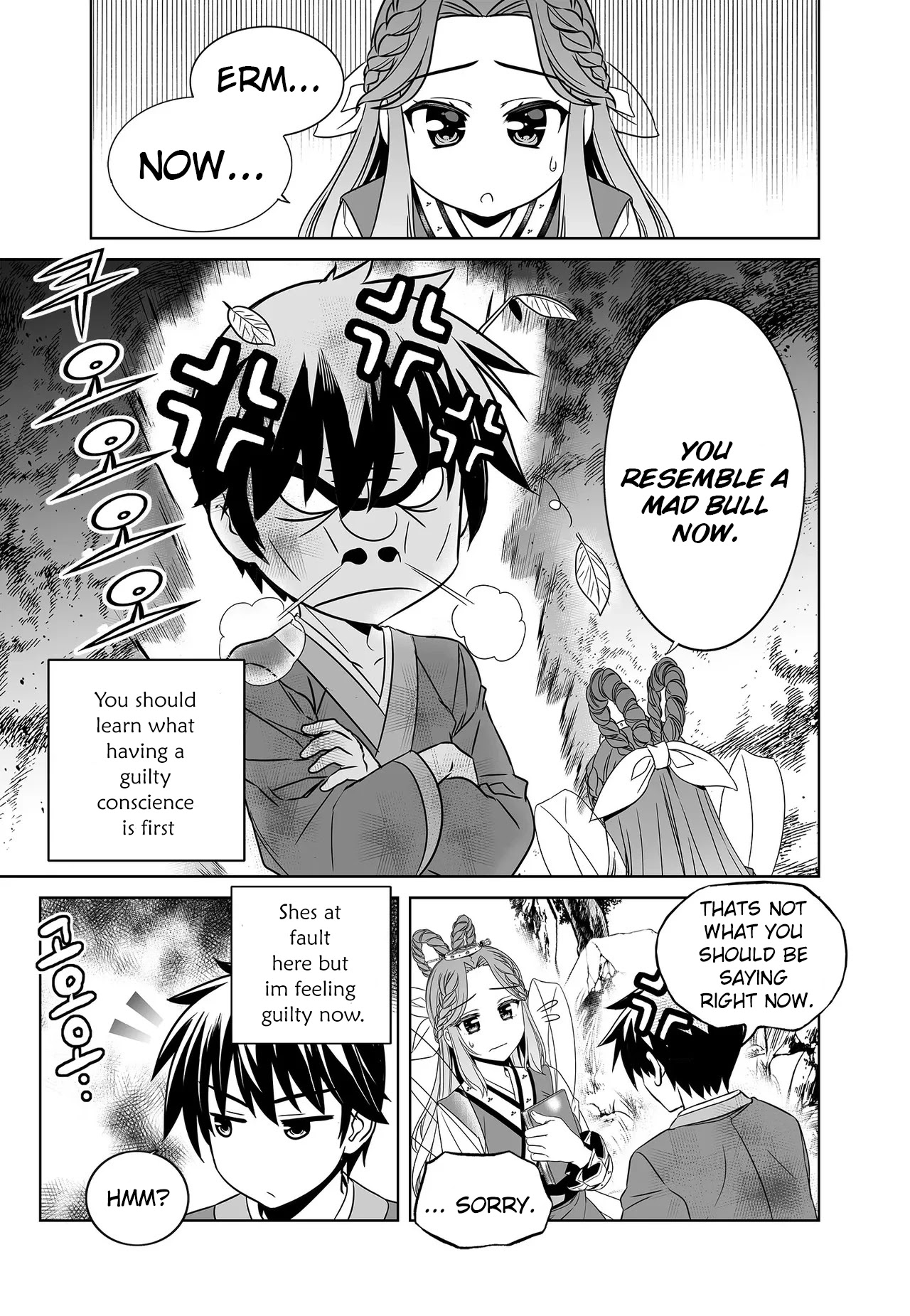My Love Tiger Chapter 222 page 11 - Chapter 222