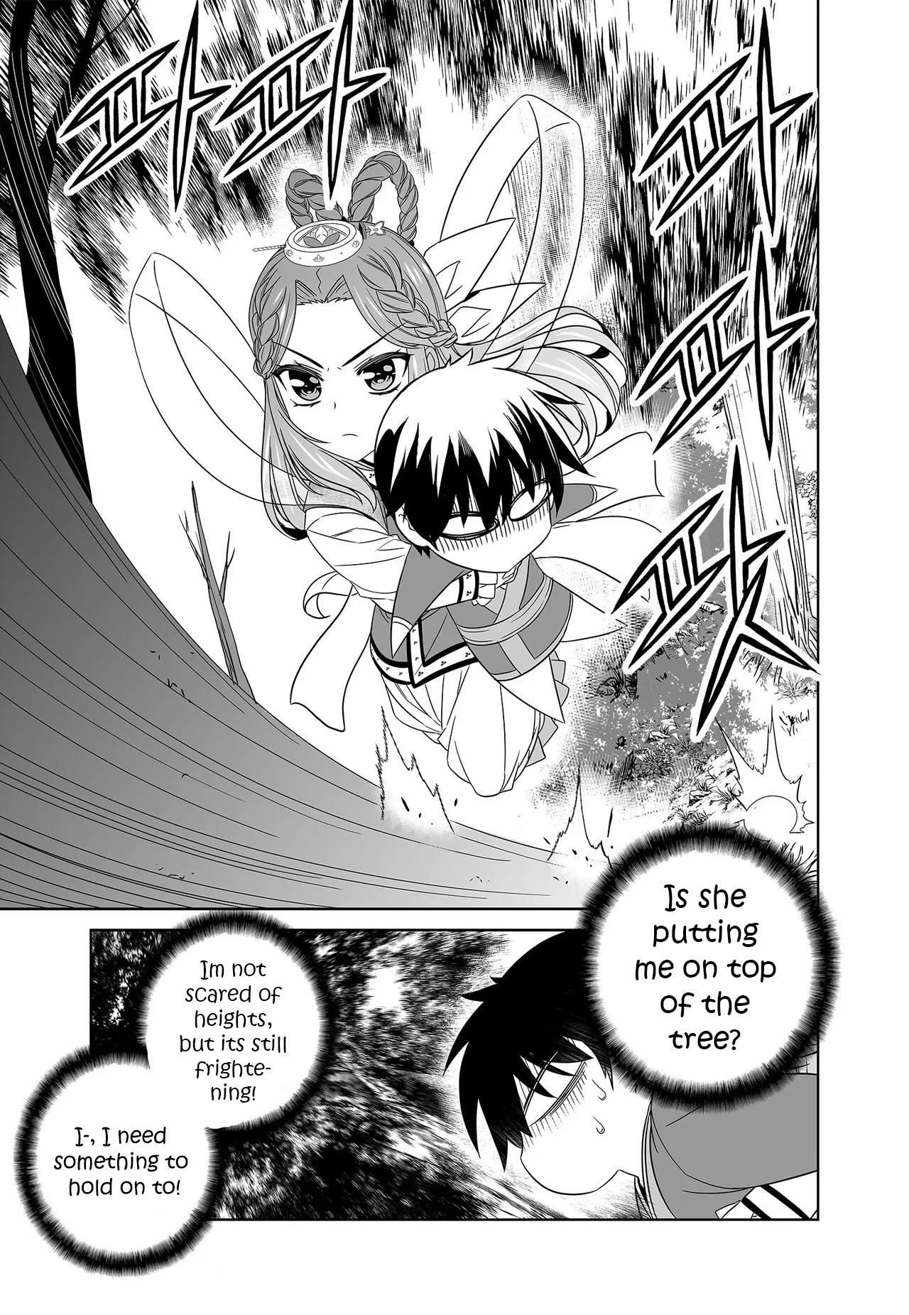 My Love Tiger Chapter 222 page 7 - Chapter 222