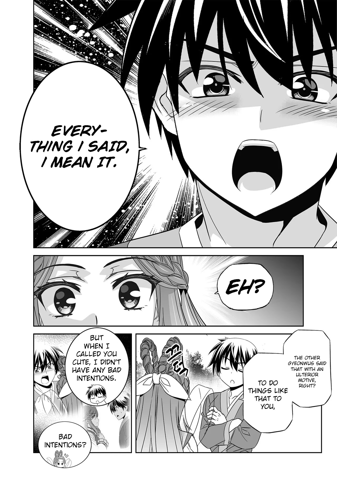 My Love Tiger Chapter 223 page 12 - Chapter 223