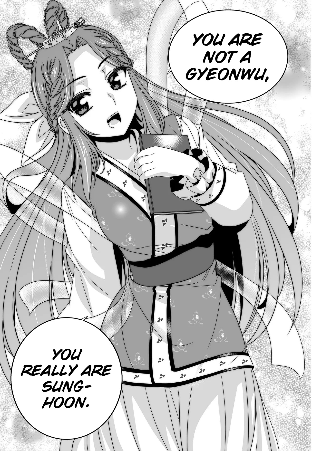 My Love Tiger Chapter 223 page 15 - Chapter 223