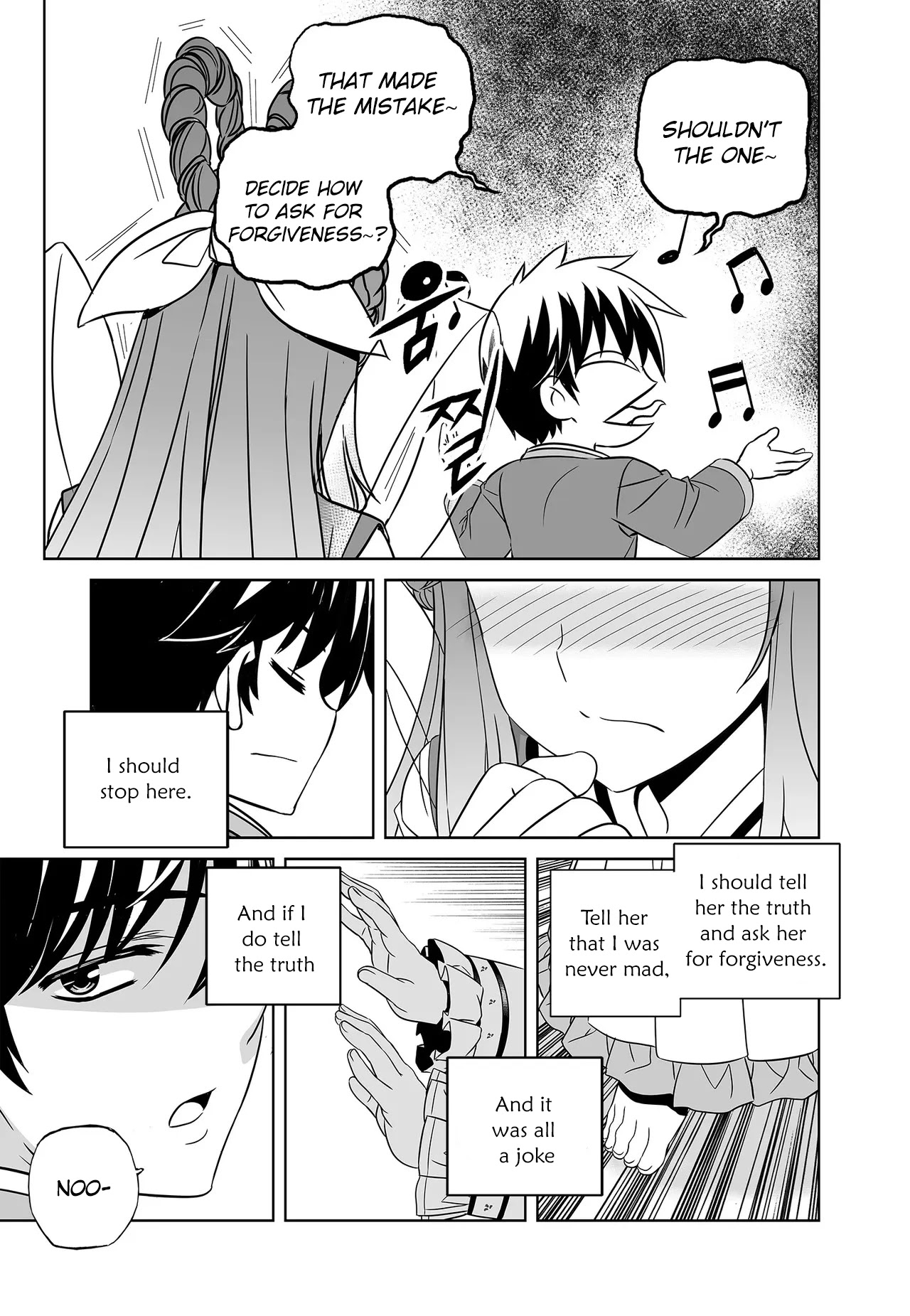 My Love Tiger Chapter 224 page 11 - Chapter 224