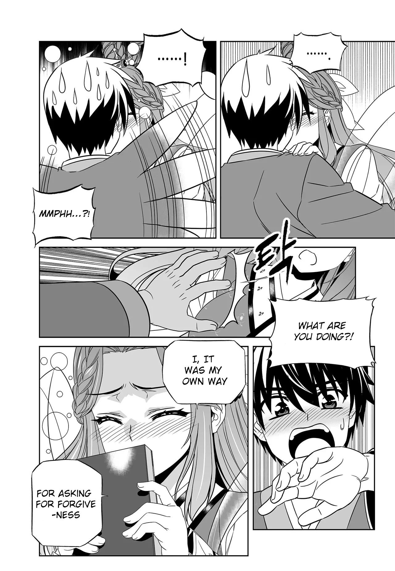My Love Tiger Chapter 224 page 14 - Chapter 224