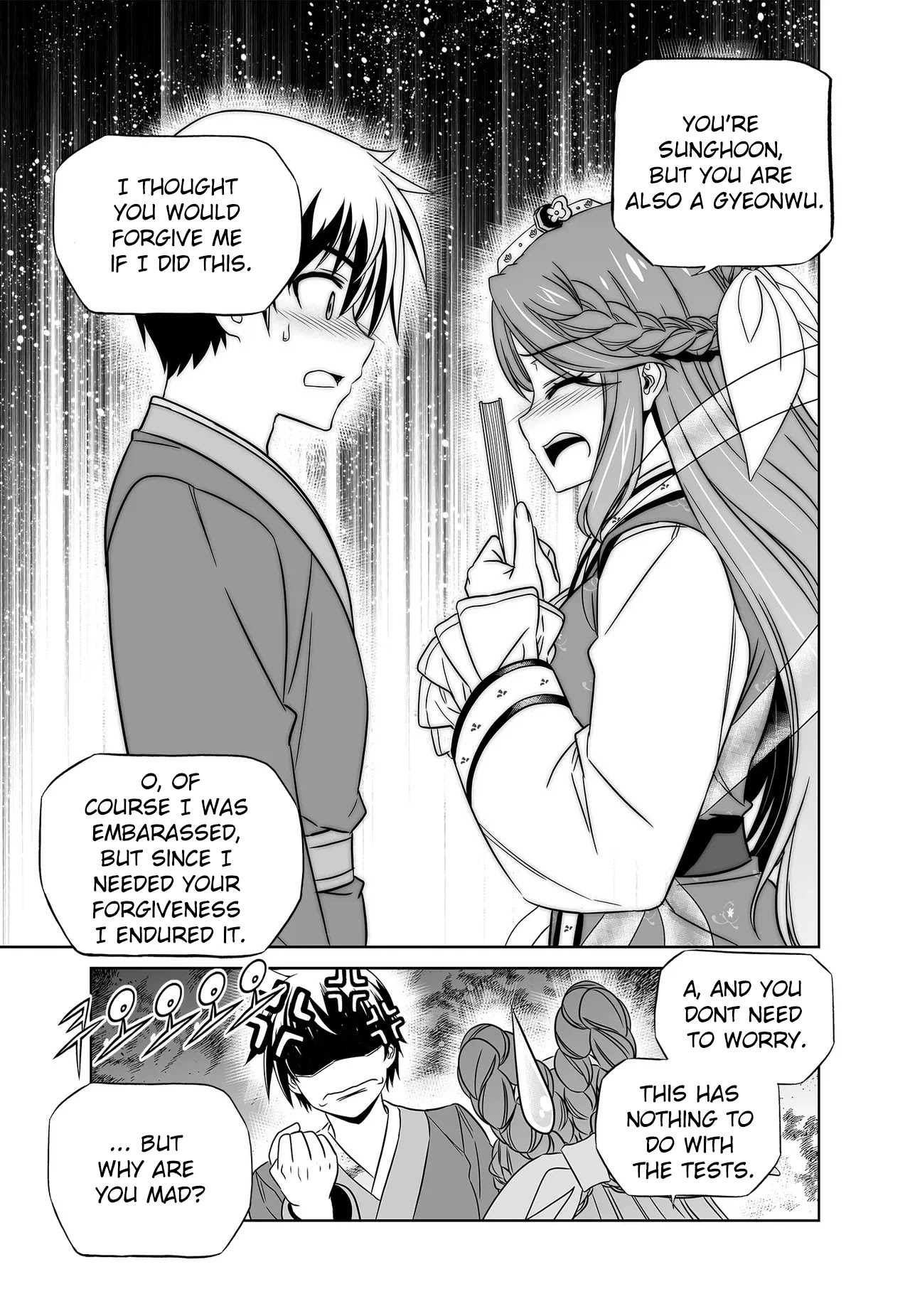 My Love Tiger Chapter 224 page 15 - Chapter 224