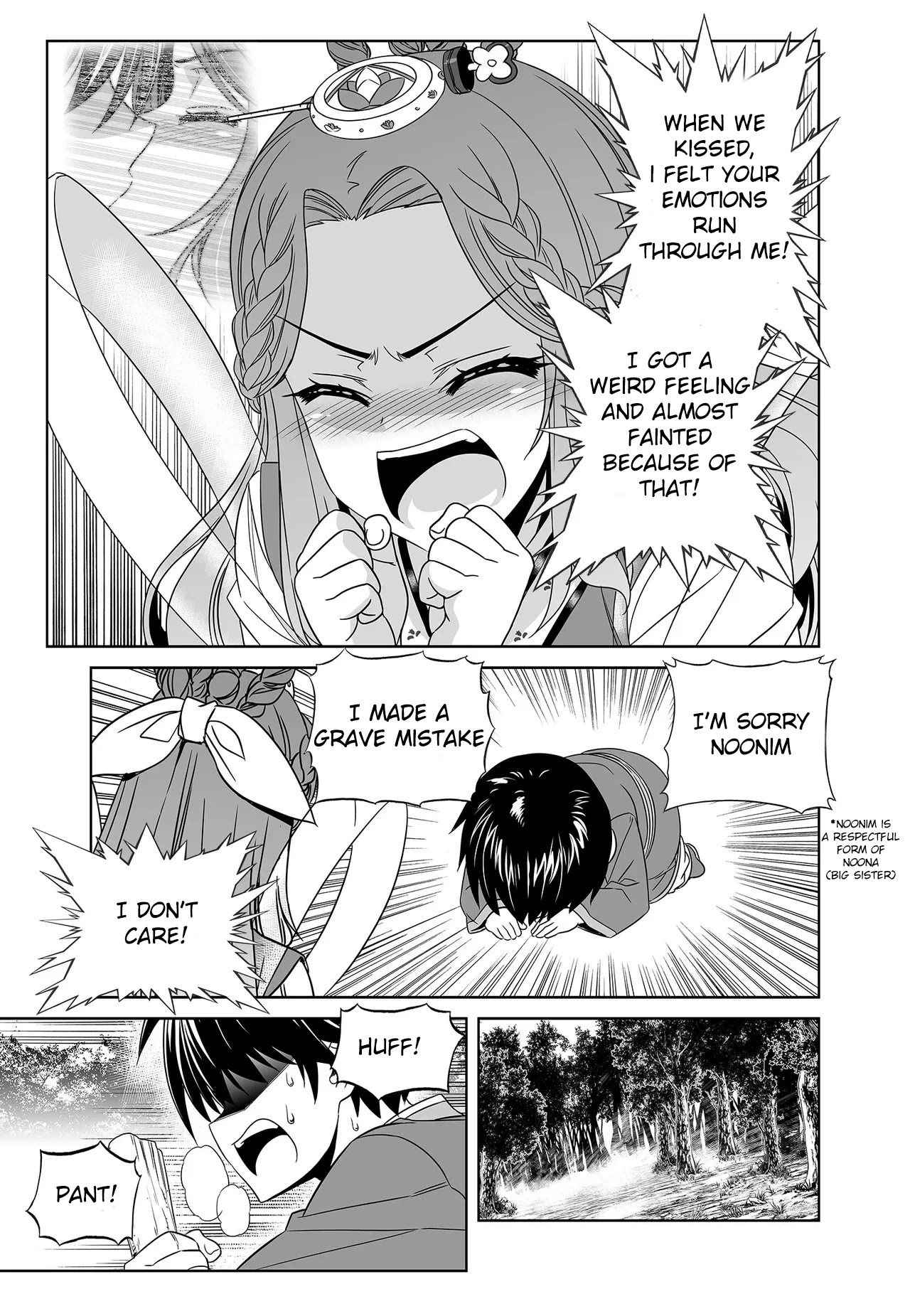 My Love Tiger Chapter 225 page 10 - Chapter 225