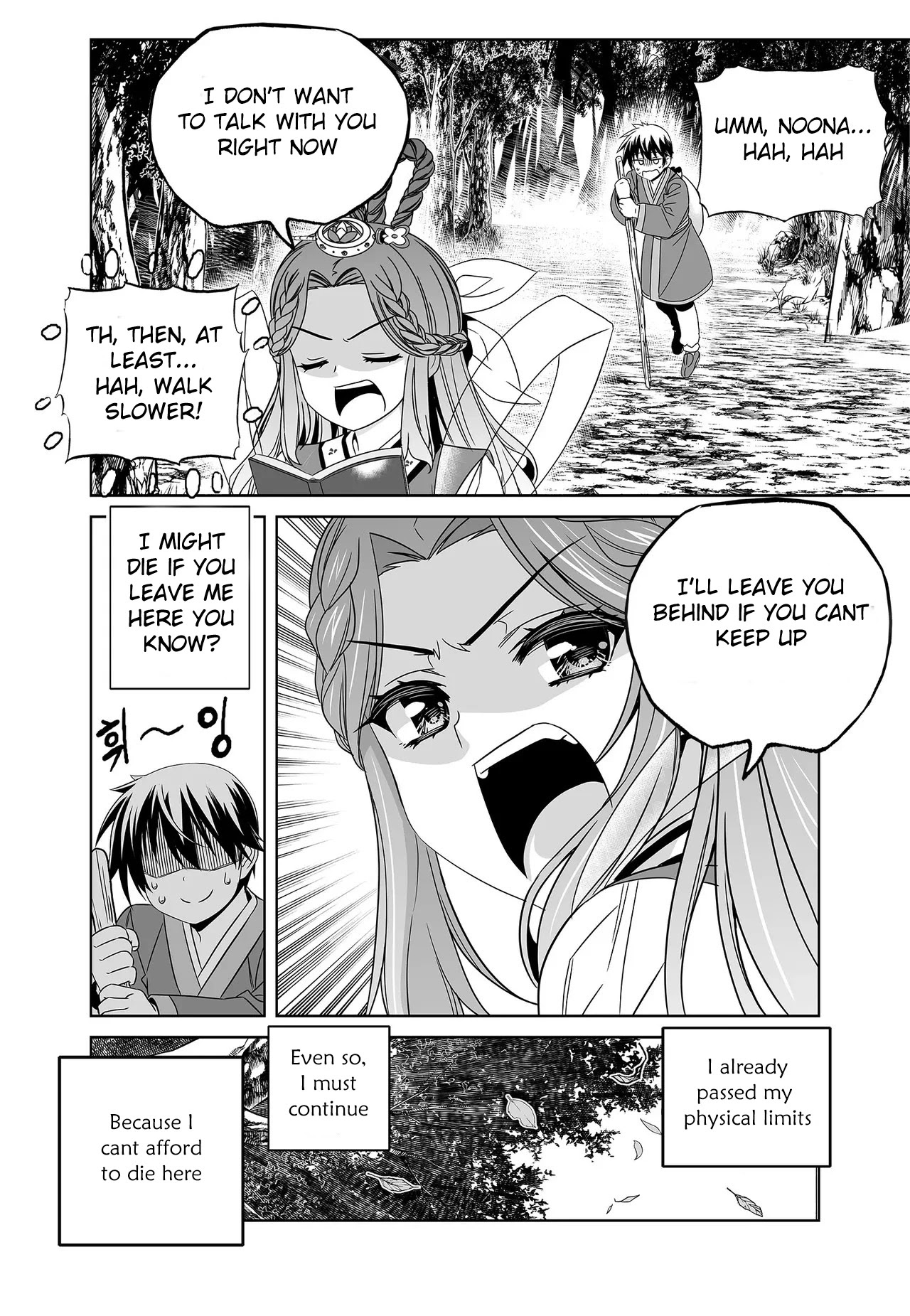 My Love Tiger Chapter 225 page 11 - Chapter 225