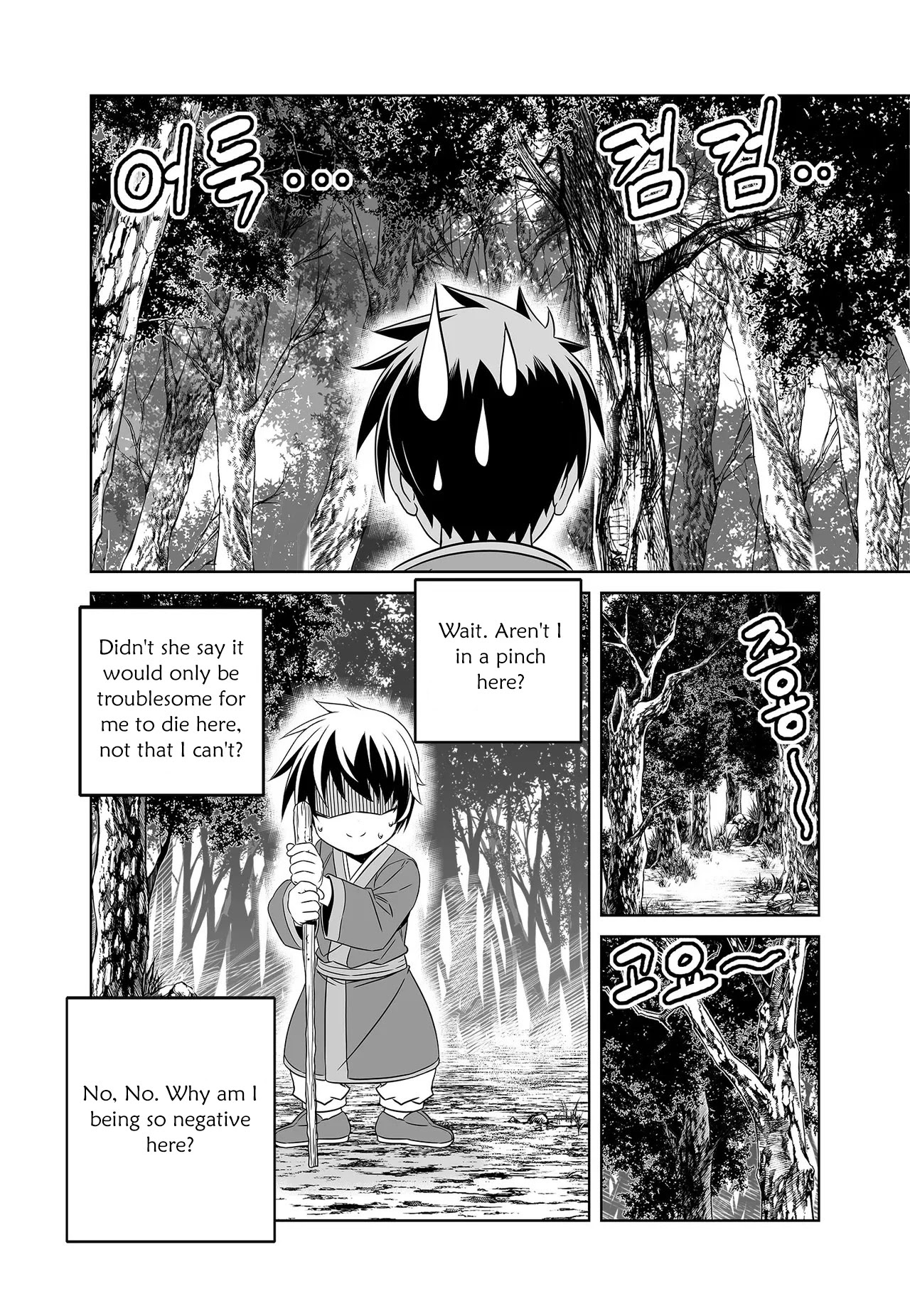 My Love Tiger Chapter 225 page 13 - Chapter 225