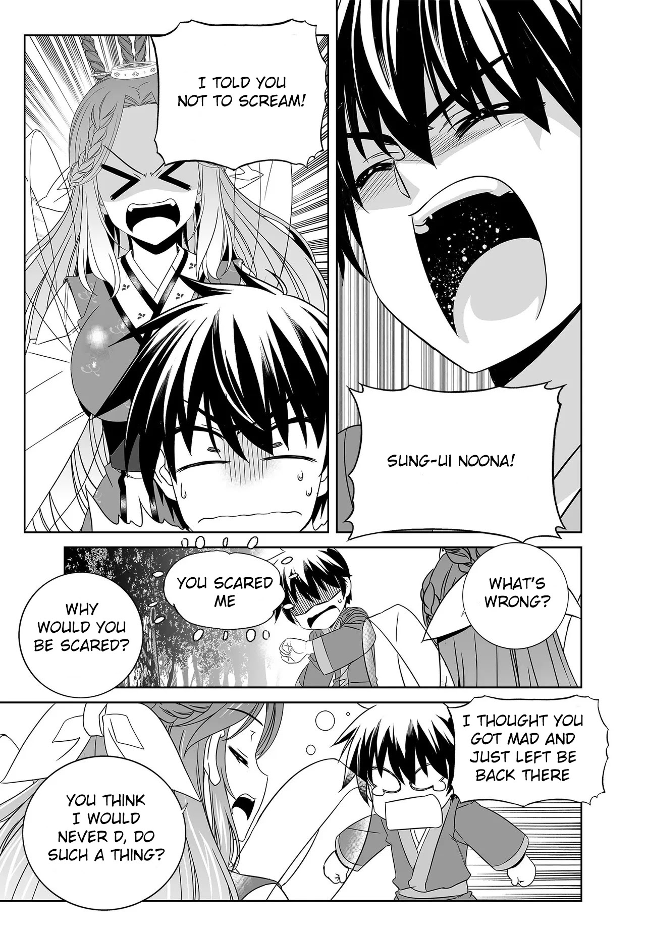 My Love Tiger Chapter 225 page 14 - Chapter 225