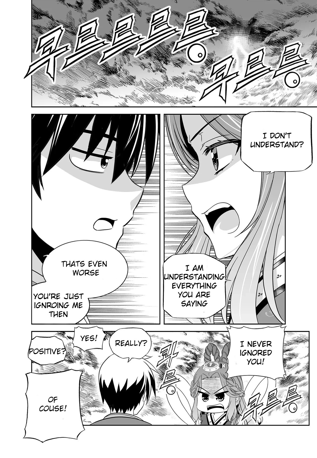 My Love Tiger Chapter 225 page 3 - Chapter 225