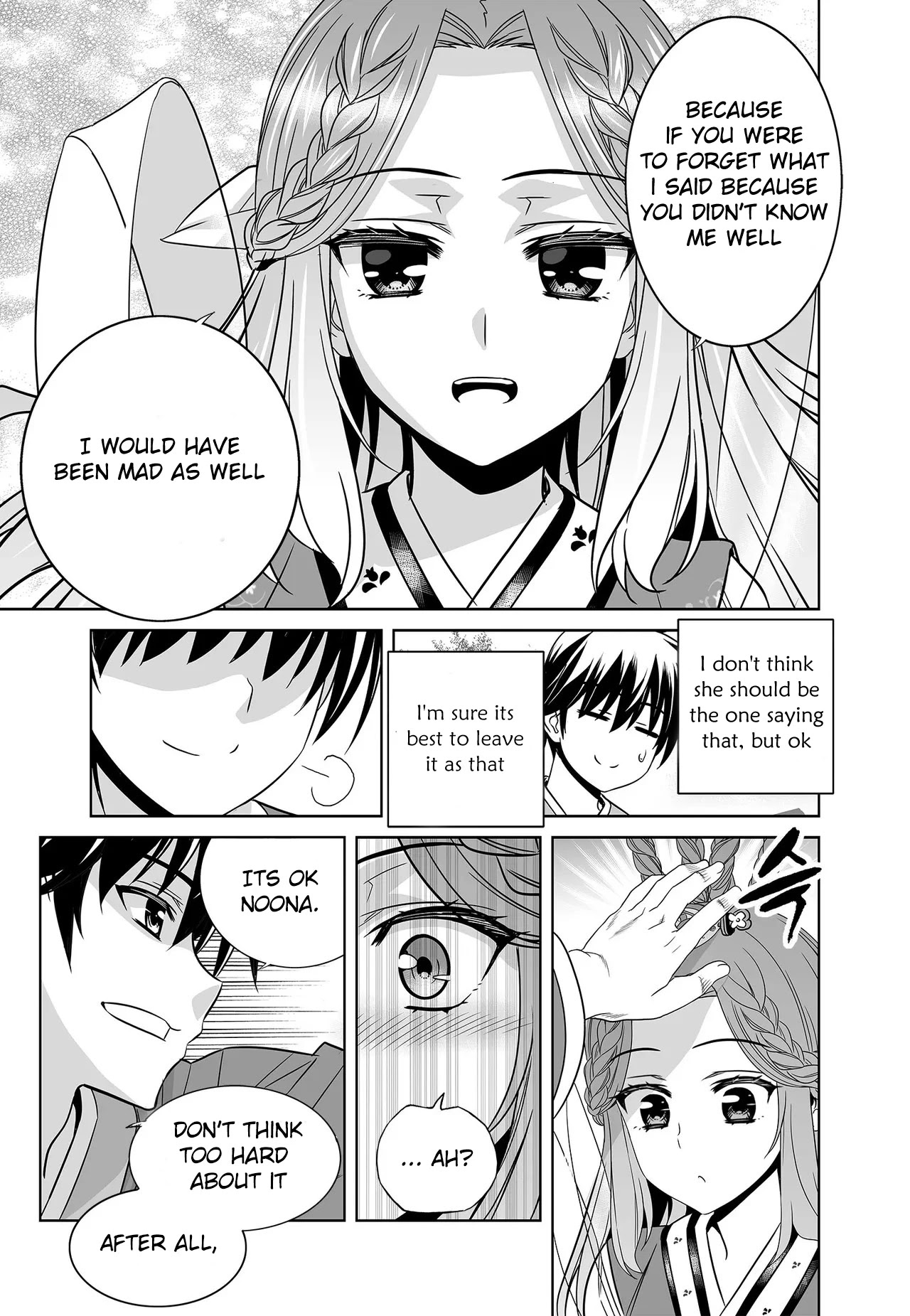 My Love Tiger Chapter 225 page 6 - Chapter 225