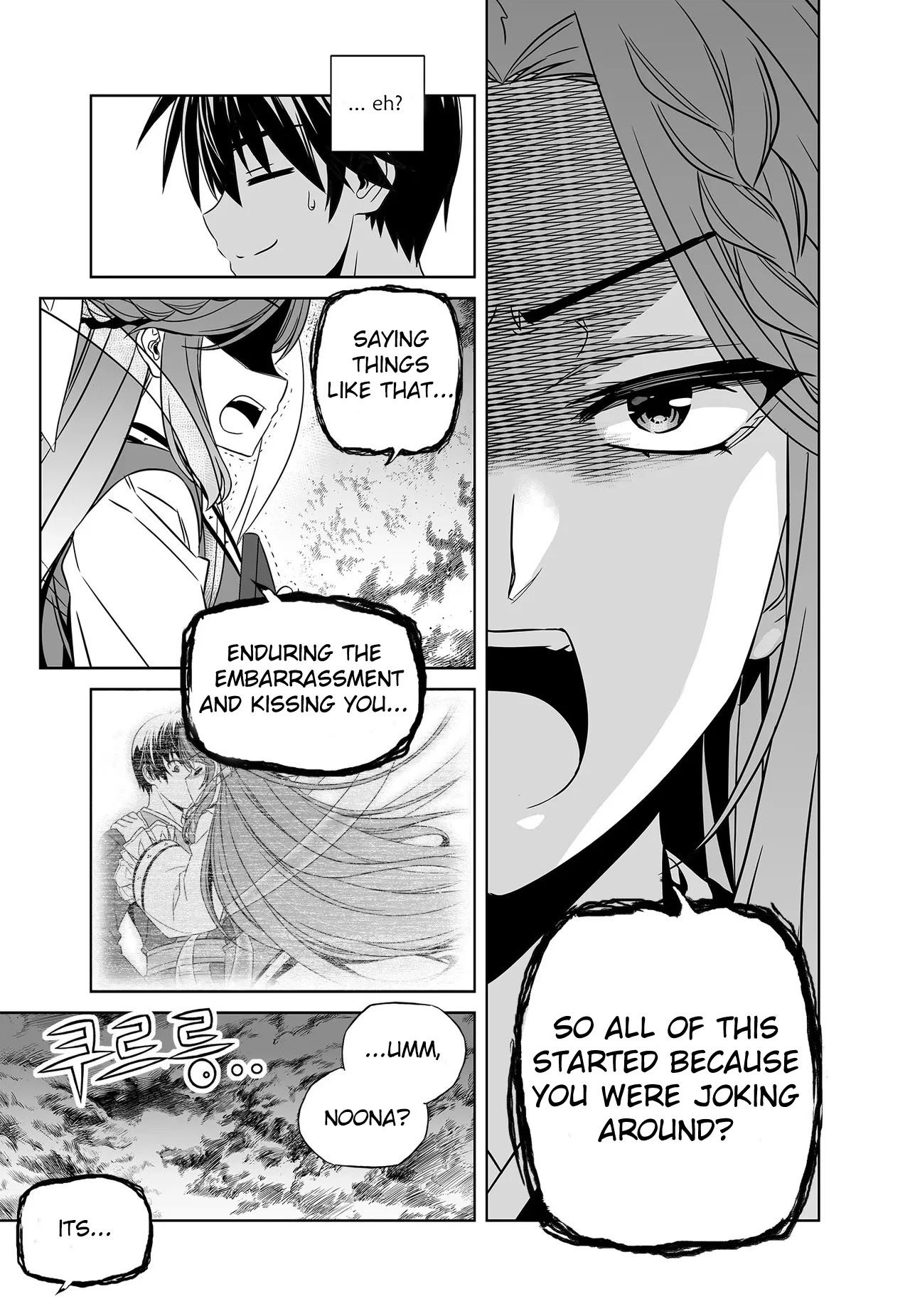 My Love Tiger Chapter 225 page 8 - Chapter 225