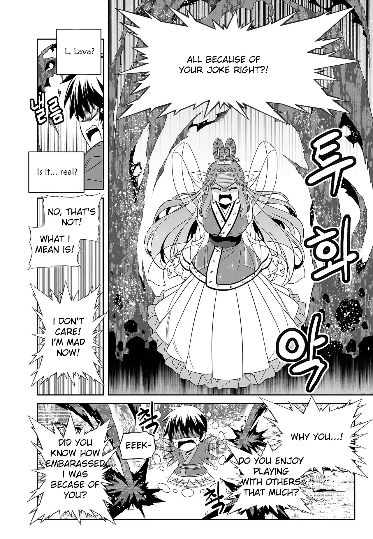 My Love Tiger Chapter 225 page 9 - Chapter 225
