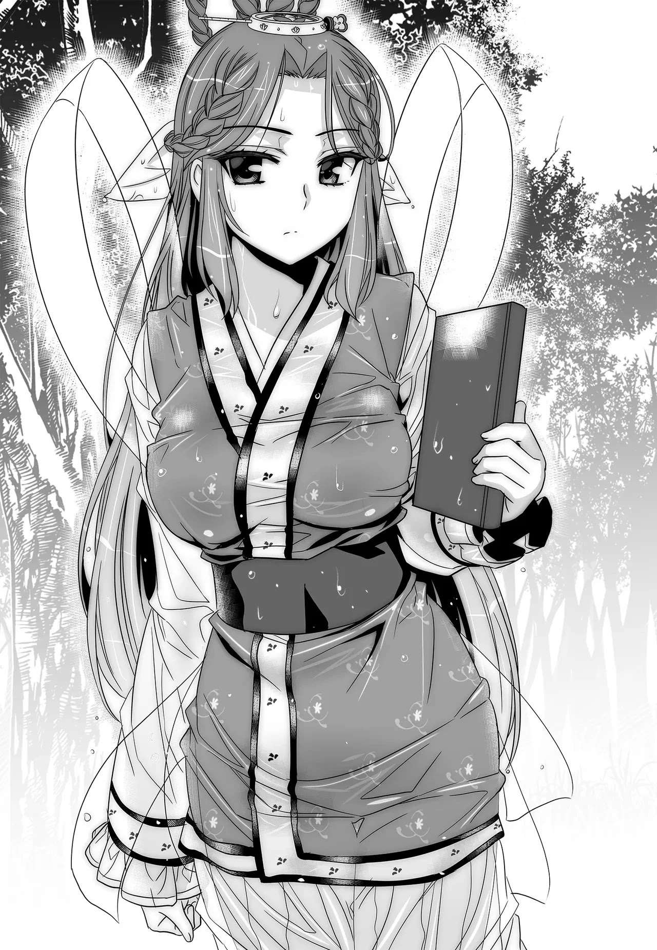 My Love Tiger Chapter 226 page 11 - Chapter 226
