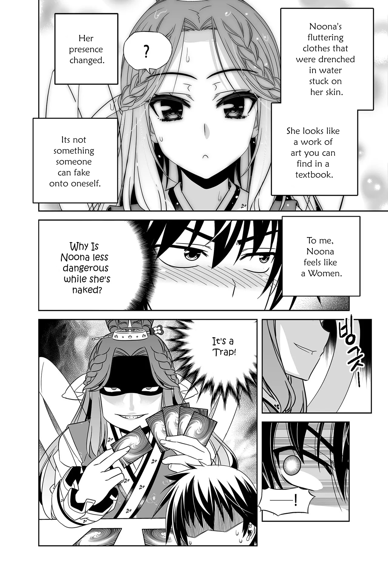 My Love Tiger Chapter 226 page 12 - Chapter 226