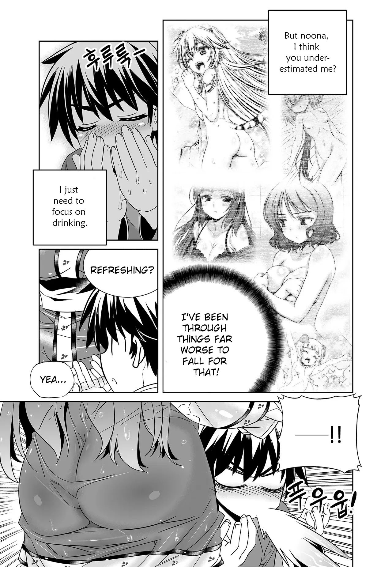 My Love Tiger Chapter 226 page 13 - Chapter 226