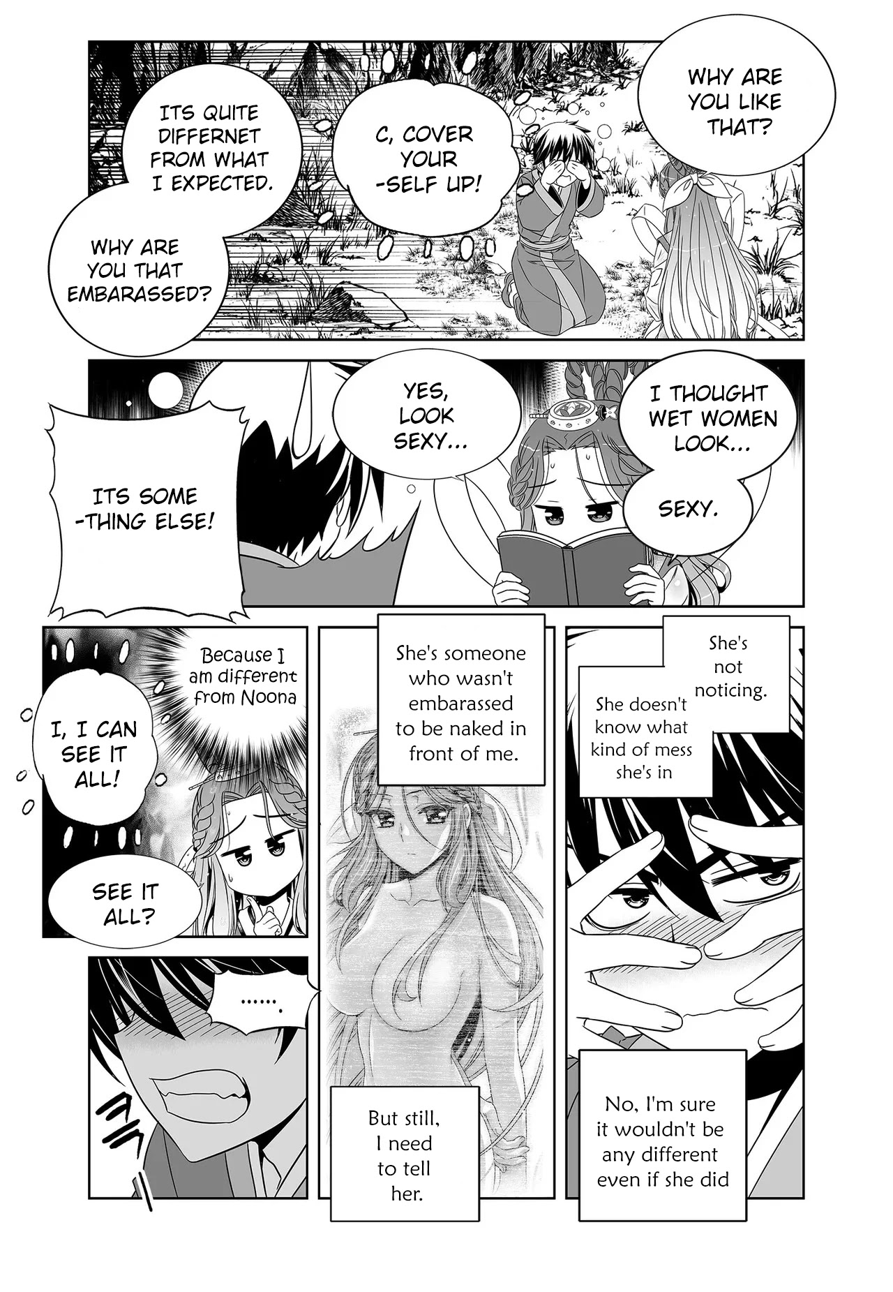 My Love Tiger Chapter 226 page 15 - Chapter 226