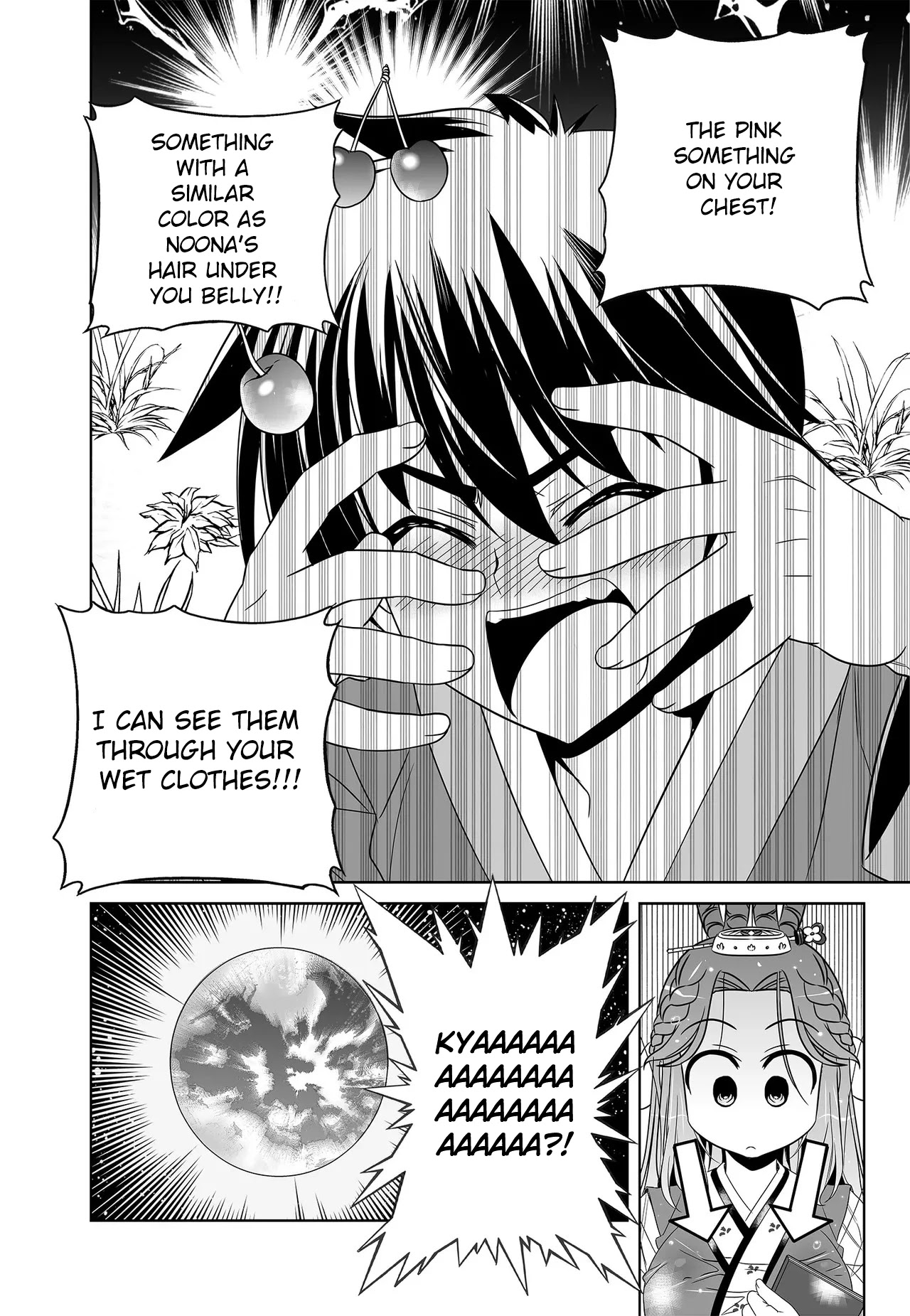 My Love Tiger Chapter 226 page 16 - Chapter 226