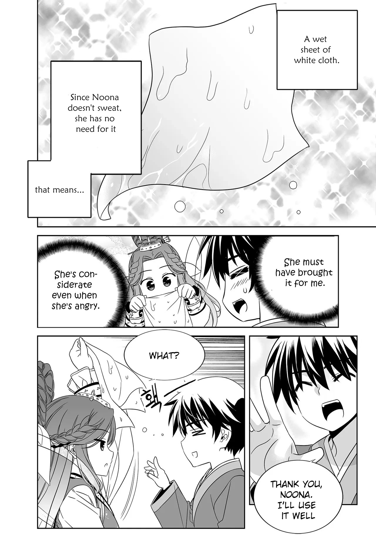 My Love Tiger Chapter 226 page 4 - Chapter 226