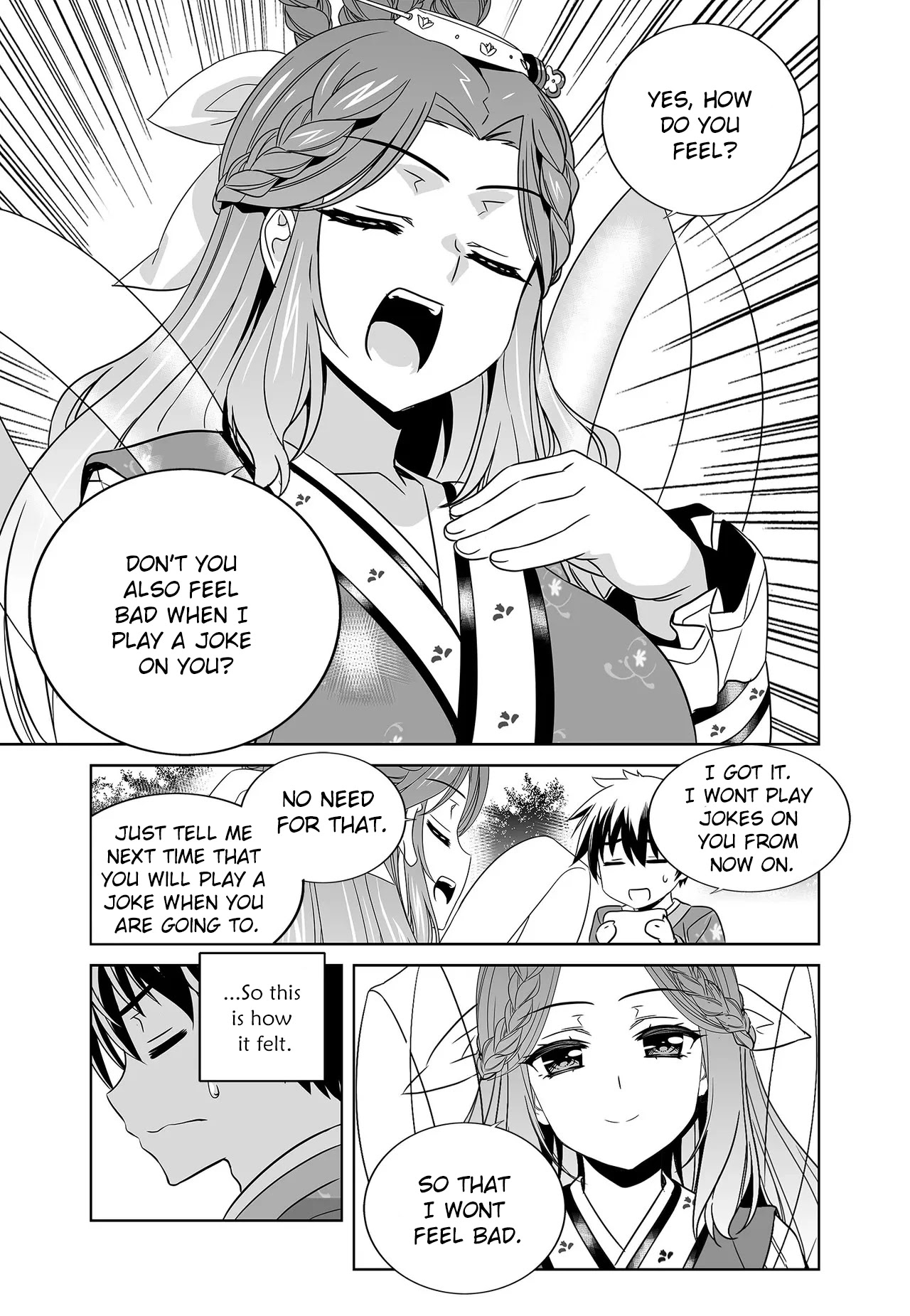 My Love Tiger Chapter 226 page 7 - Chapter 226