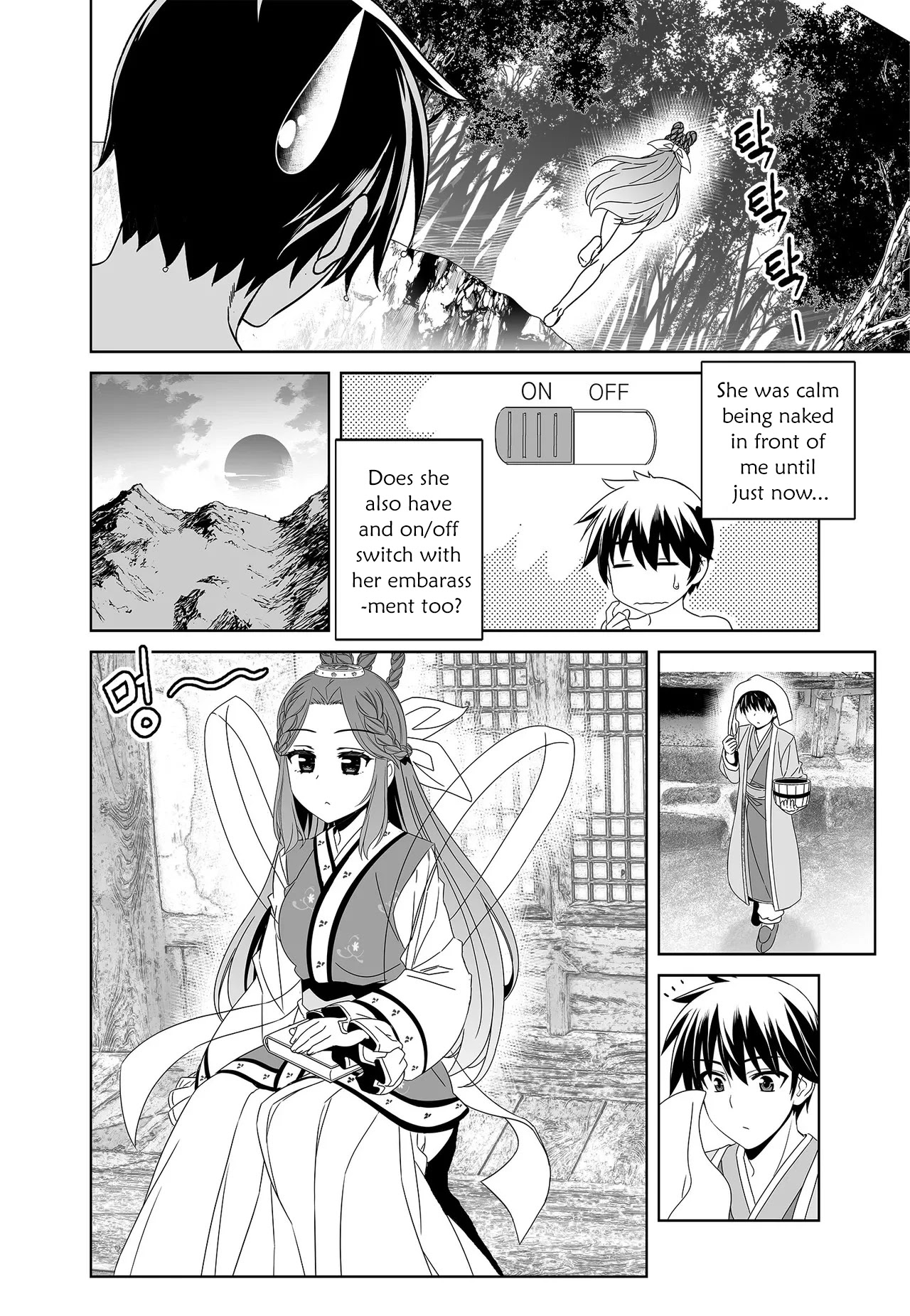 My Love Tiger Chapter 227 page 12 - Chapter 227