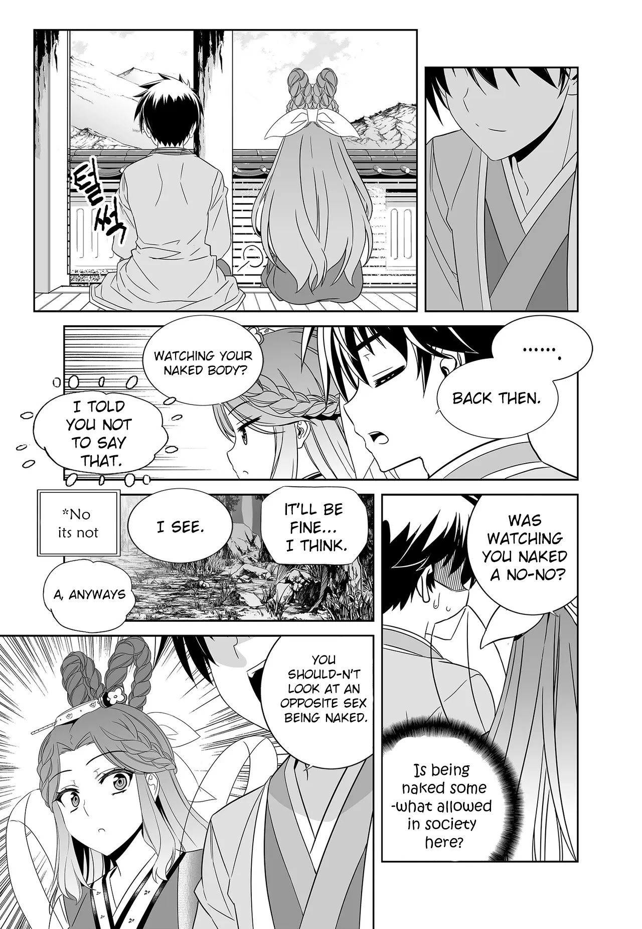 My Love Tiger Chapter 227 page 13 - Chapter 227