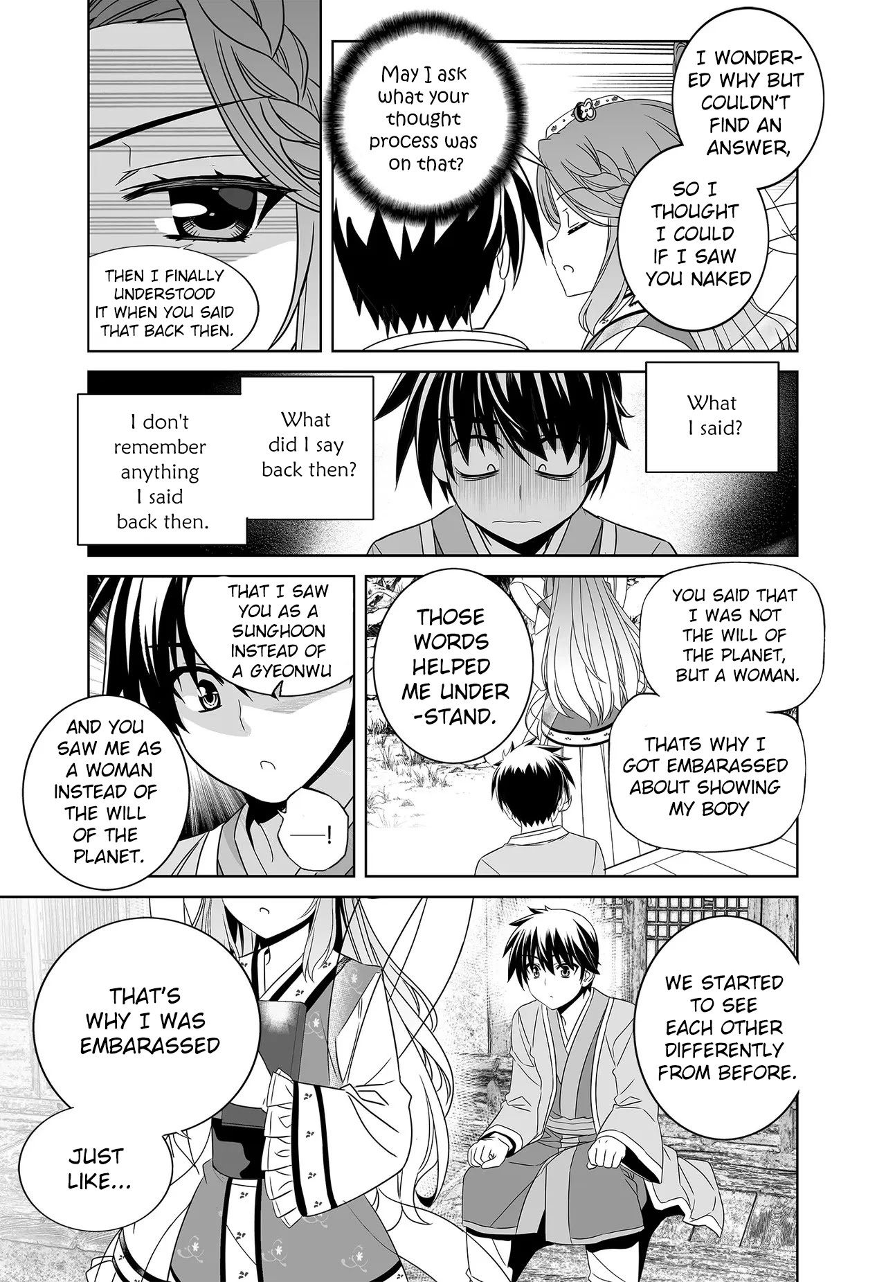 My Love Tiger Chapter 227 page 15 - Chapter 227