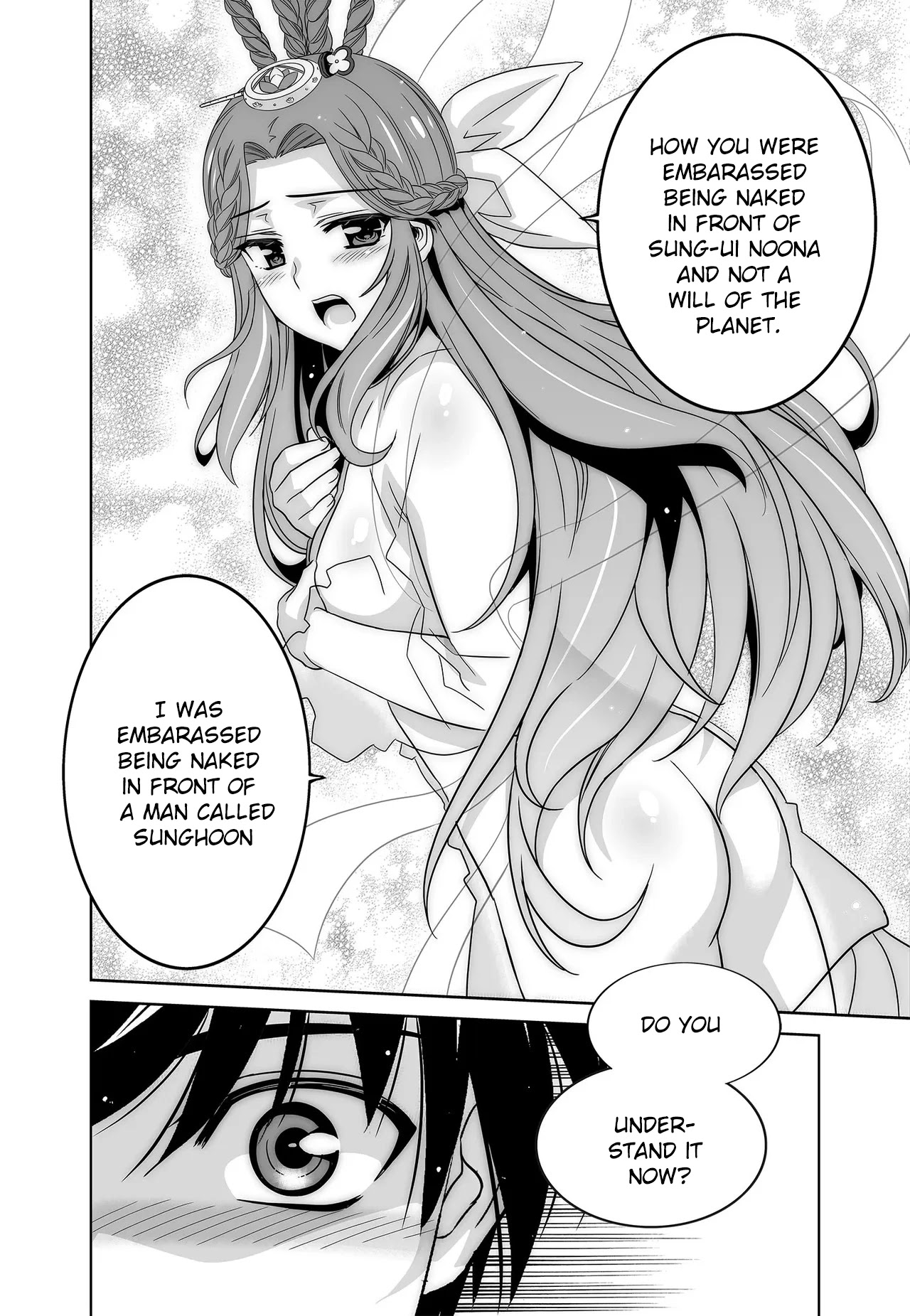 My Love Tiger Chapter 227 page 16 - Chapter 227