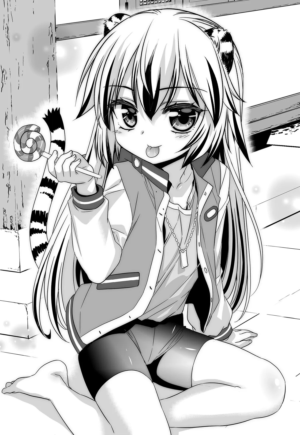 My Love Tiger Chapter 227 page 3 - Chapter 227