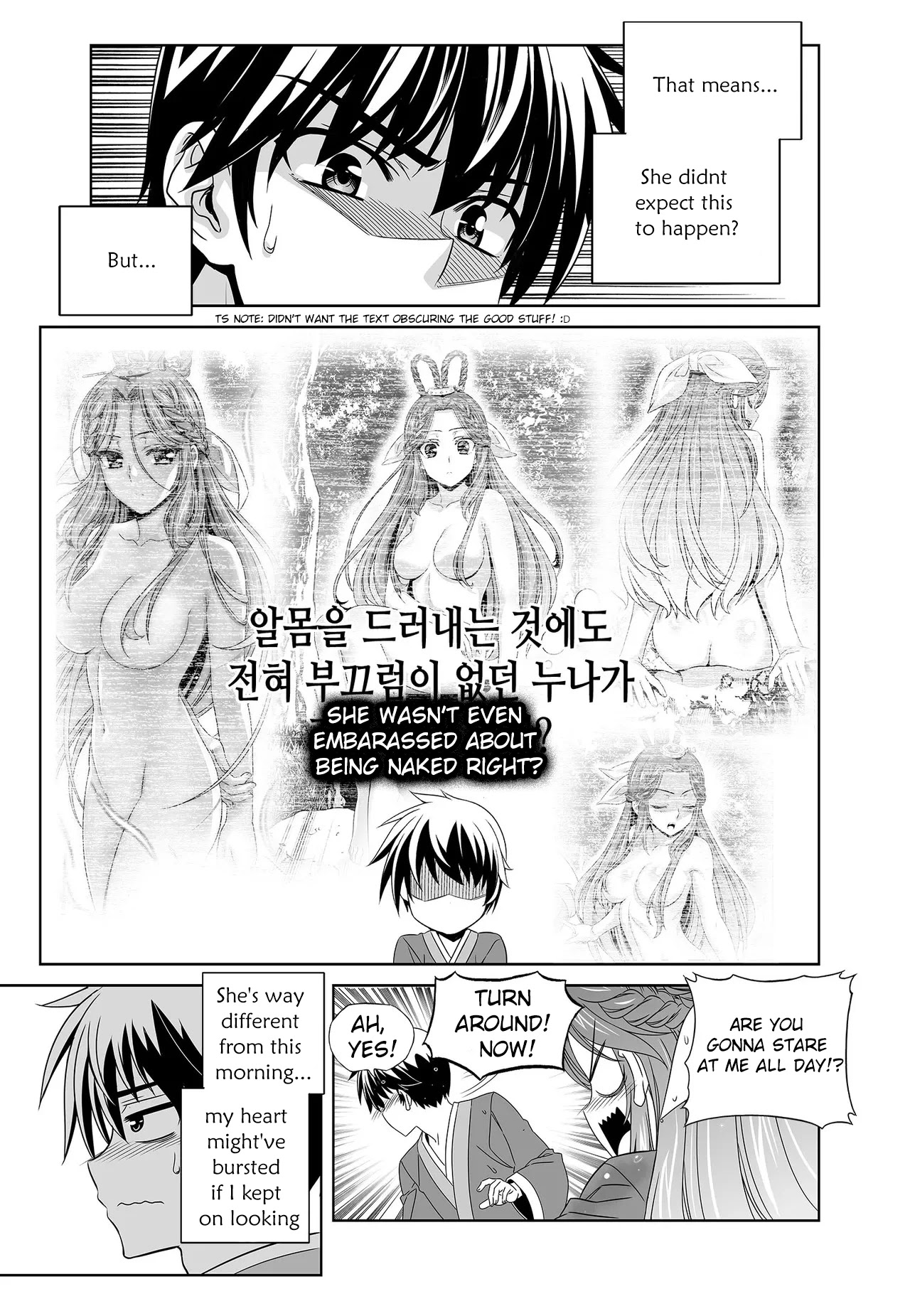 My Love Tiger Chapter 227 page 5 - Chapter 227