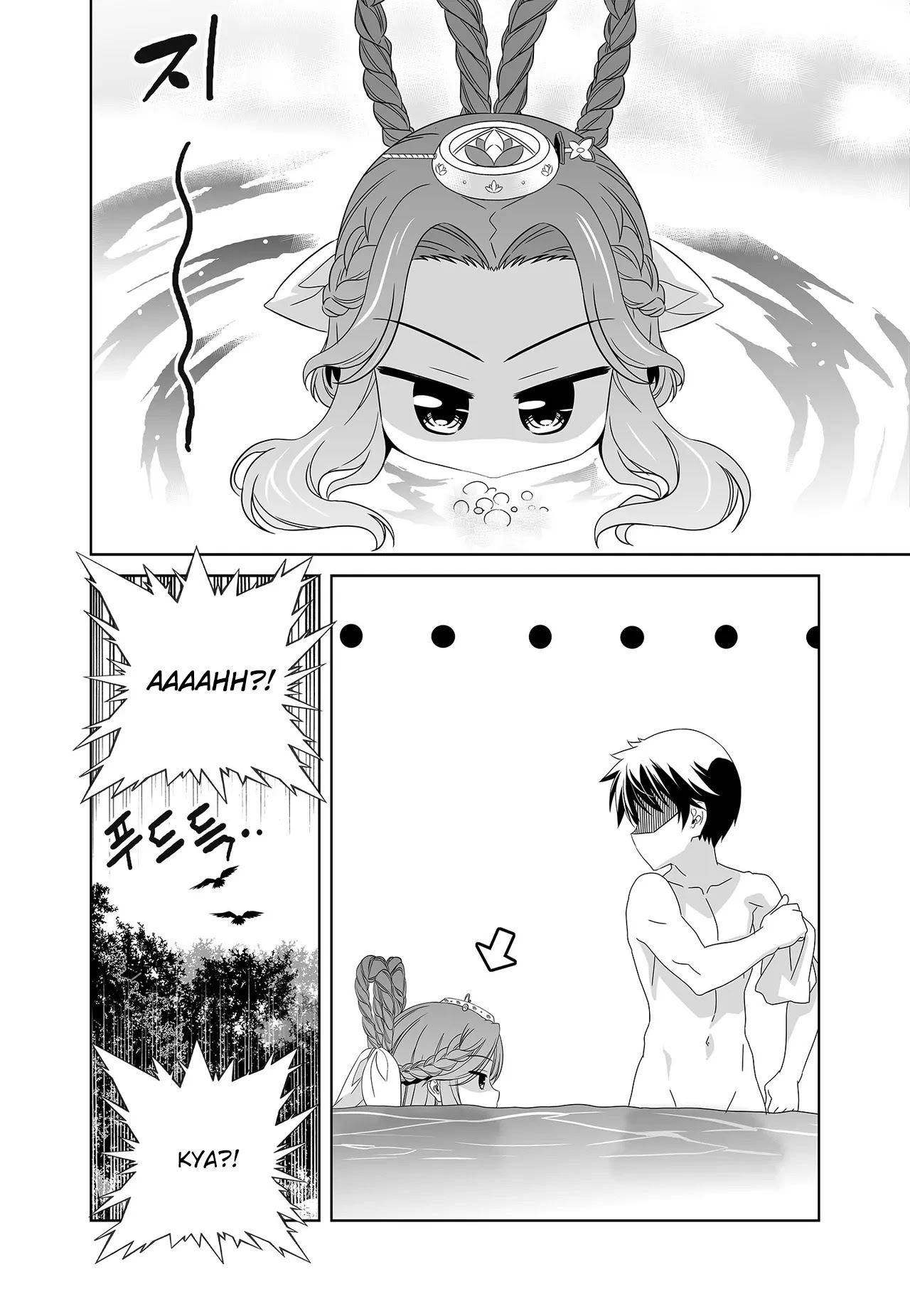 My Love Tiger Chapter 227 page 8 - Chapter 227