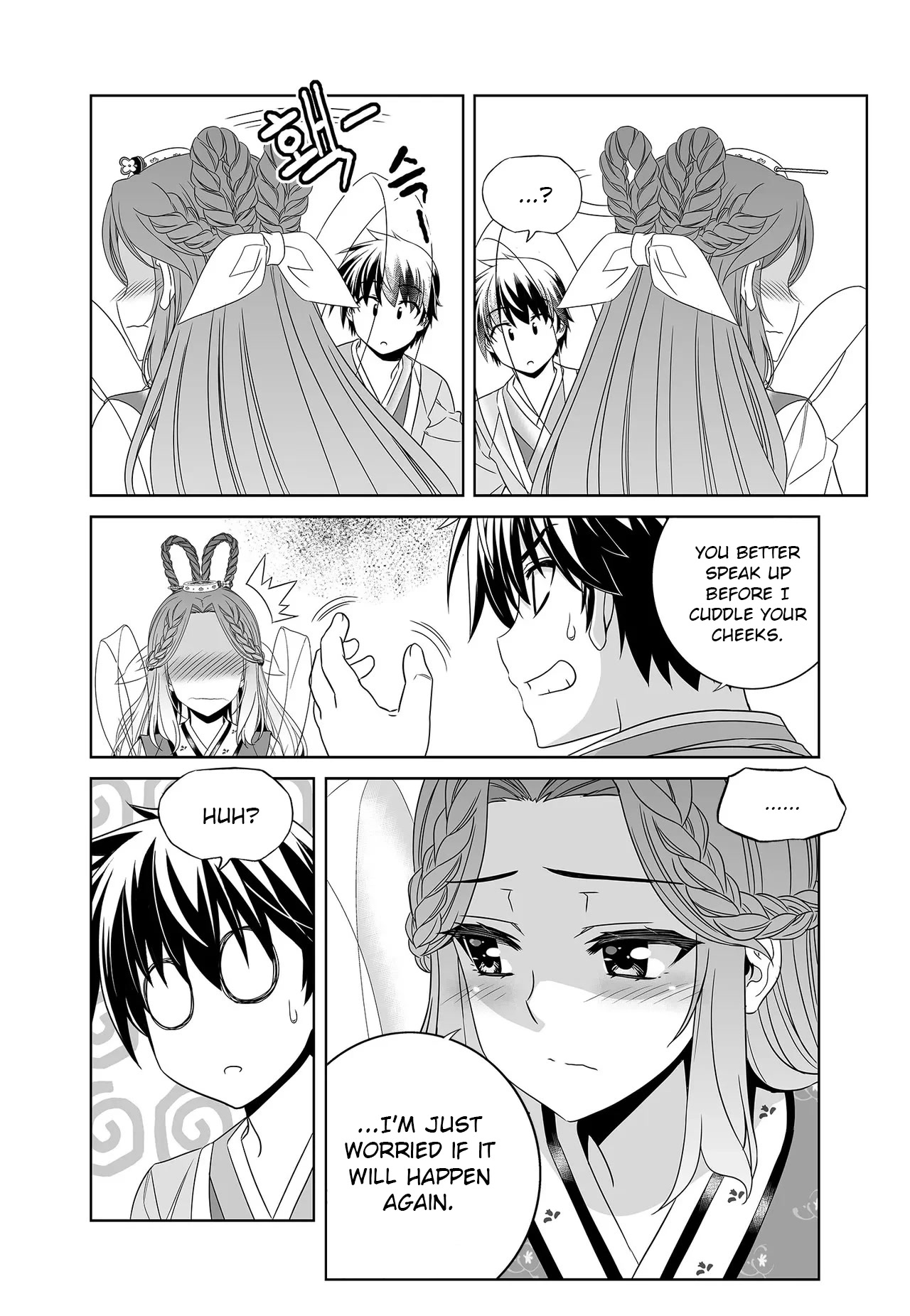 My Love Tiger Chapter 228 page 12 - Chapter 228
