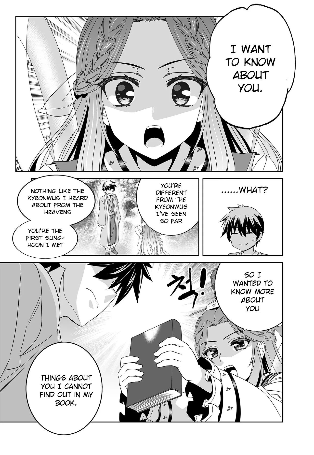 My Love Tiger Chapter 228 page 5 - Chapter 228