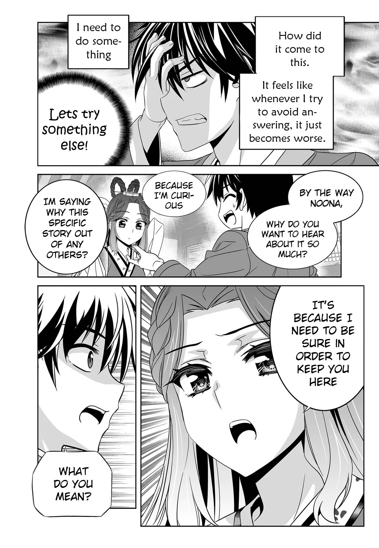 My Love Tiger Chapter 229 page 14 - Chapter 229
