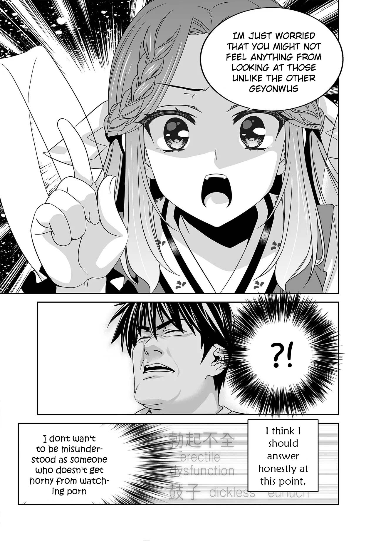My Love Tiger Chapter 229 page 15 - Chapter 229