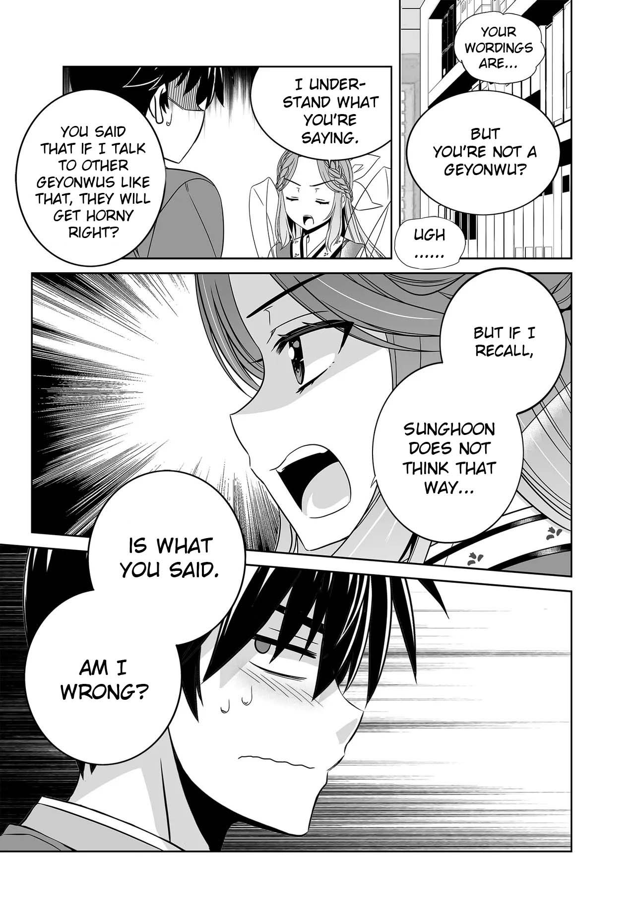 My Love Tiger Chapter 229 page 5 - Chapter 229