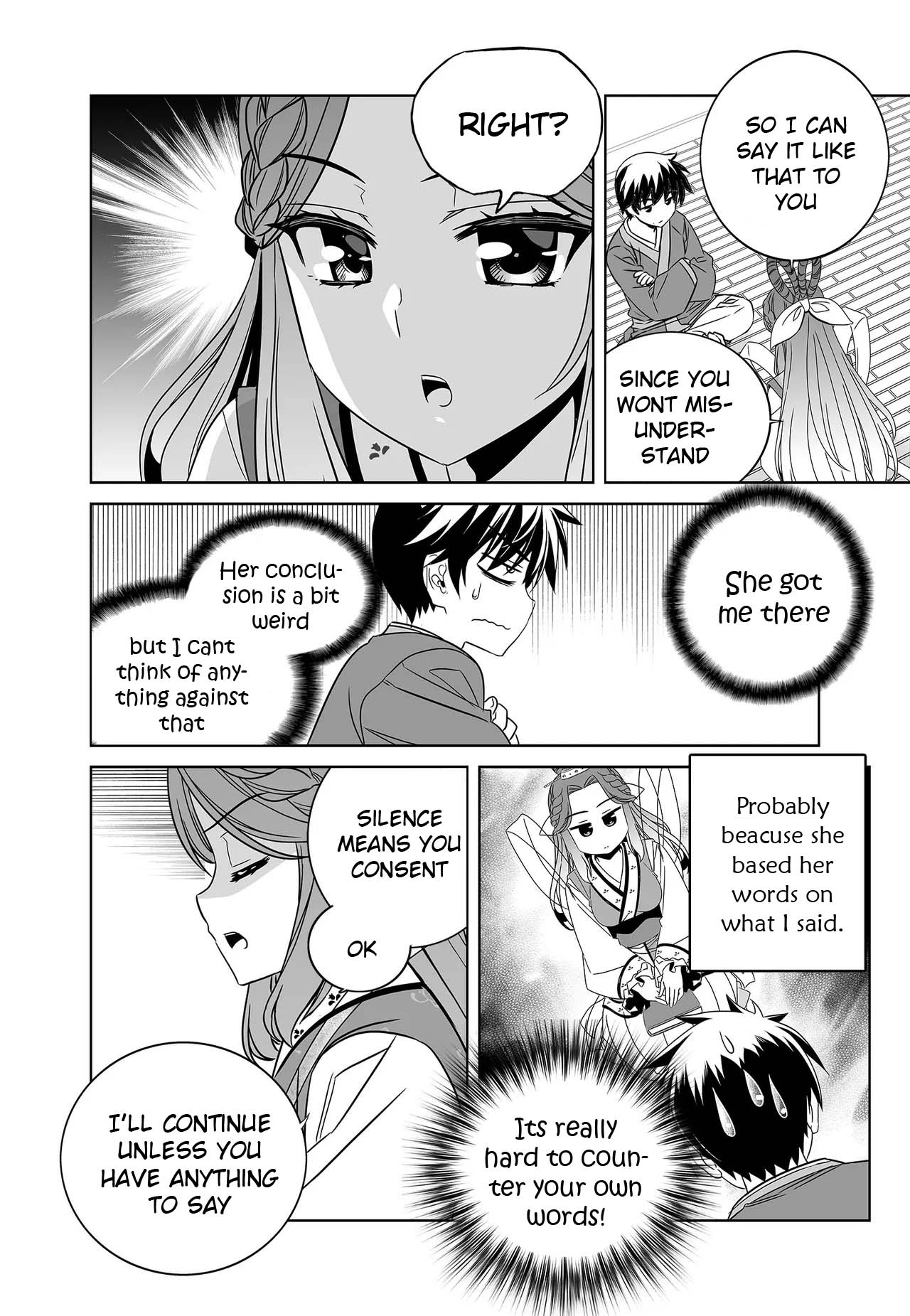 My Love Tiger Chapter 229 page 6 - Chapter 229