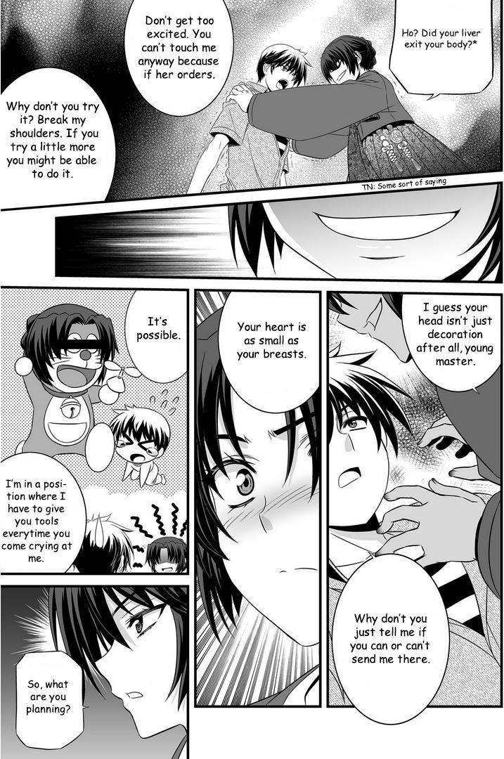 My Love Tiger Chapter 23 page 12 - Chapter 23 : Fixed