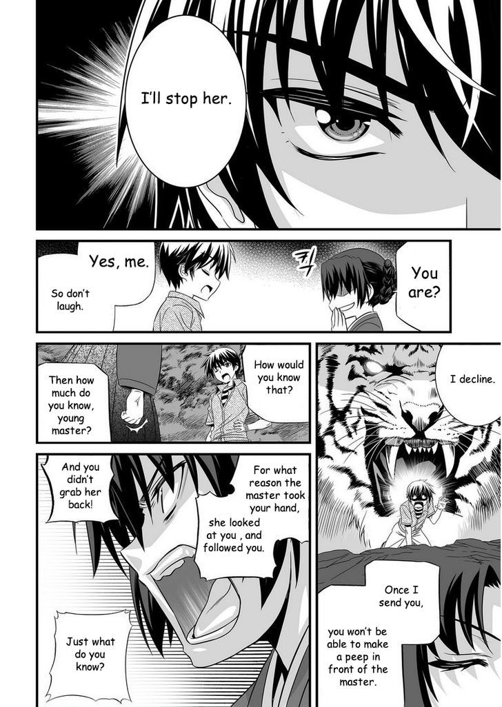 My Love Tiger Chapter 23 page 13 - Chapter 23 : Fixed