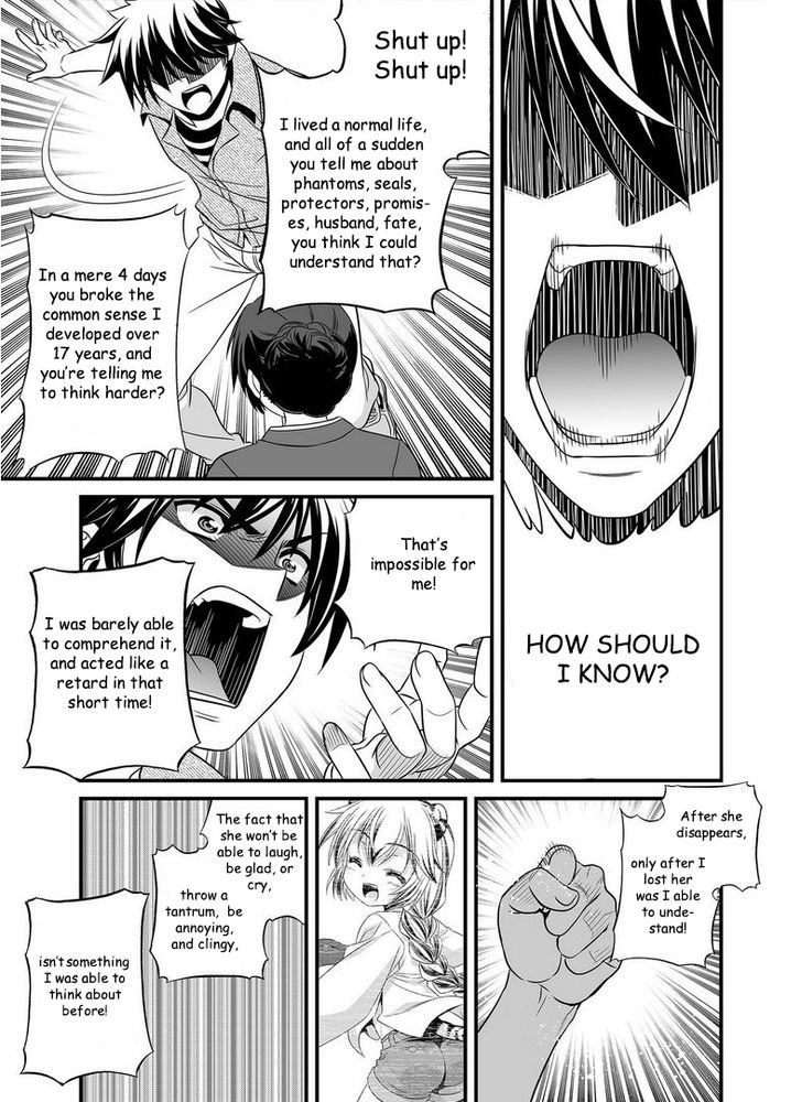 My Love Tiger Chapter 23 page 14 - Chapter 23 : Fixed