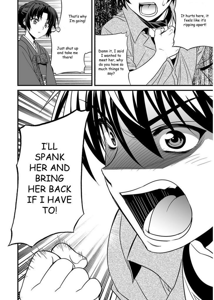 My Love Tiger Chapter 23 page 15 - Chapter 23 : Fixed