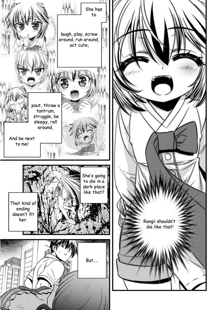 My Love Tiger Chapter 23 page 4 - Chapter 23 : Fixed