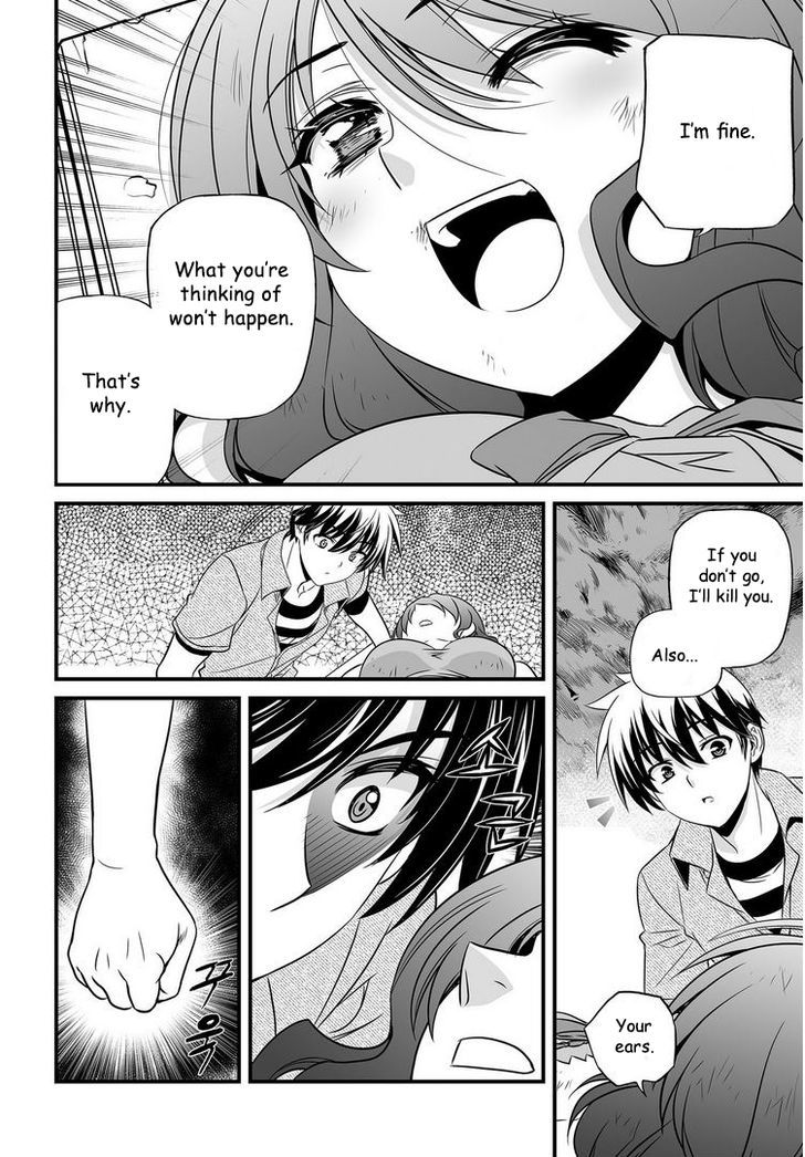 My Love Tiger Chapter 23 page 7 - Chapter 23 : Fixed
