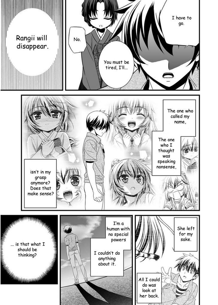 My Love Tiger Chapter 23 page 8 - Chapter 23 : Fixed