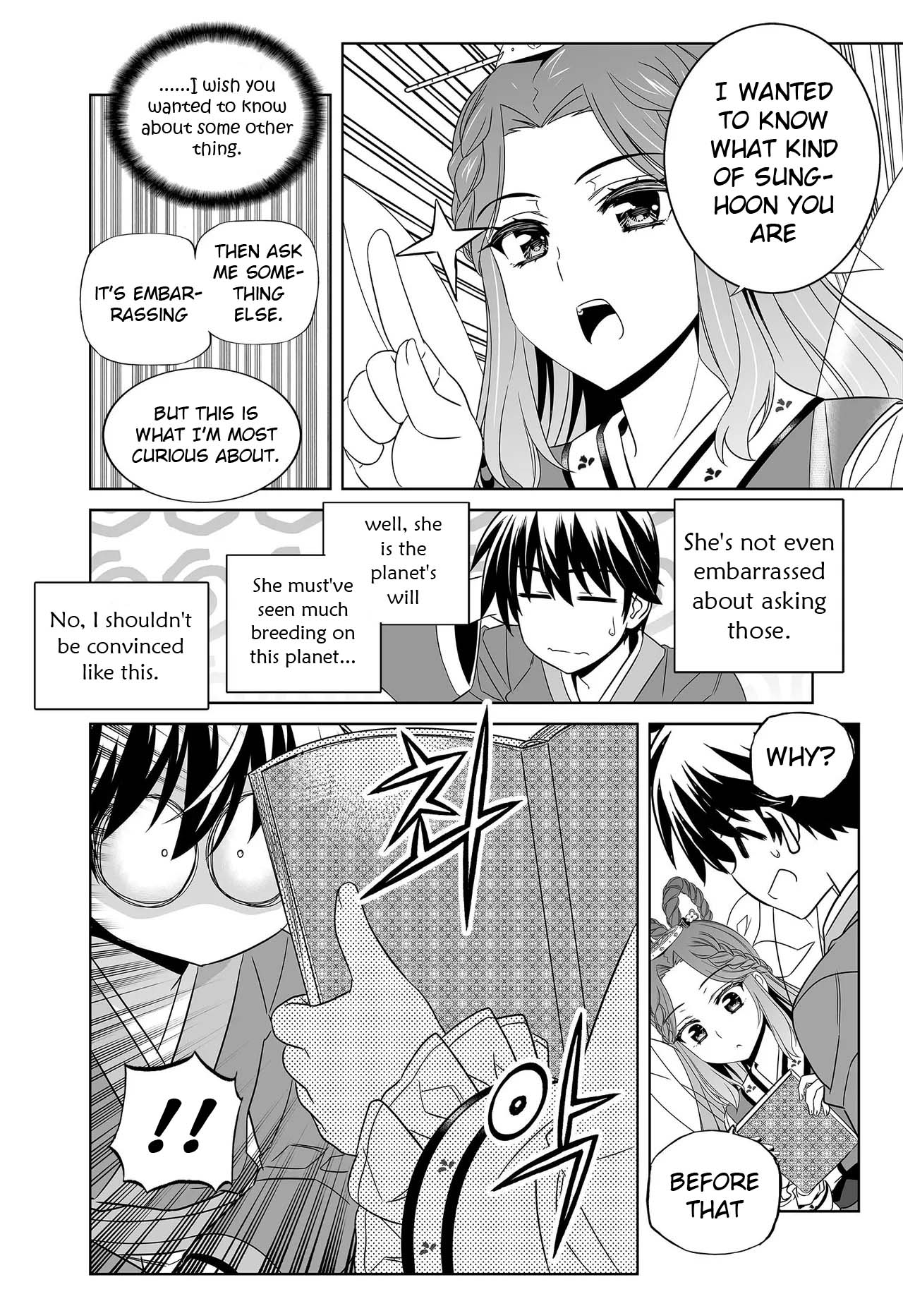 My Love Tiger Chapter 230 page 10 - Chapter 230