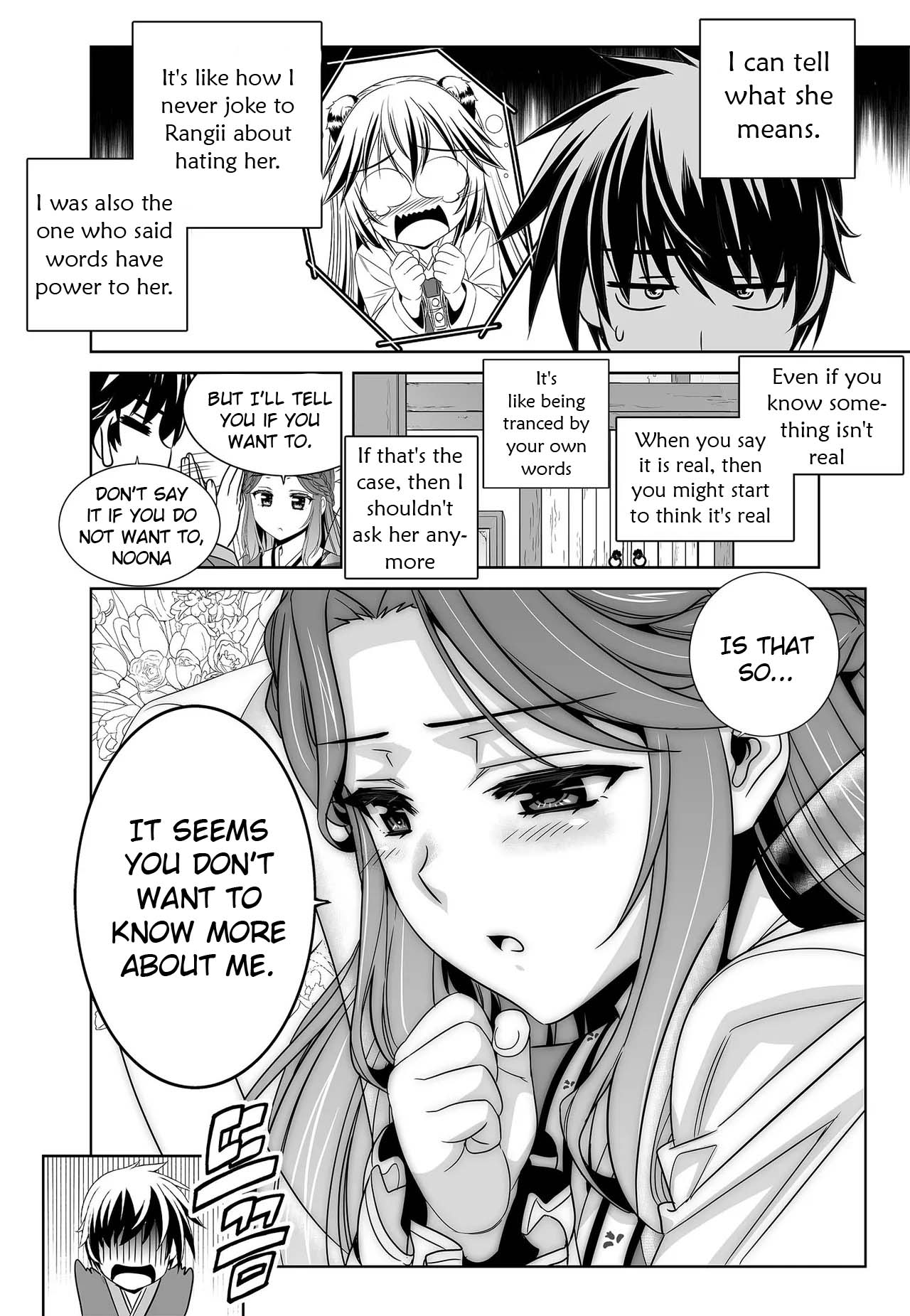My Love Tiger Chapter 230 page 16 - Chapter 230