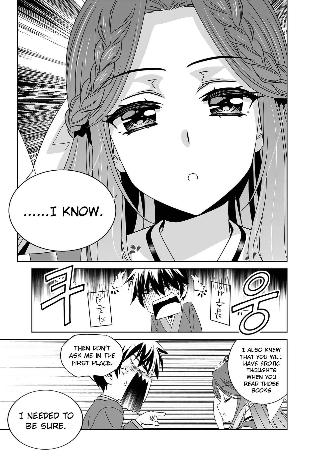 My Love Tiger Chapter 230 page 9 - Chapter 230