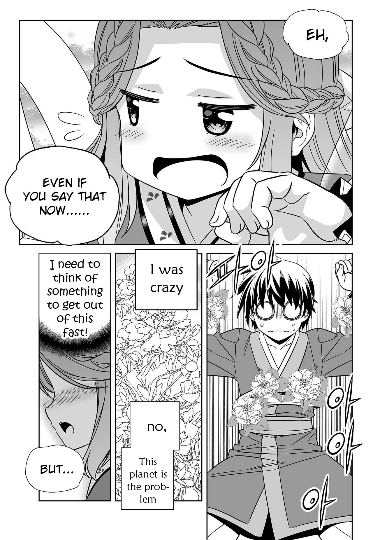 My Love Tiger Chapter 231 page 13 - Chapter 231