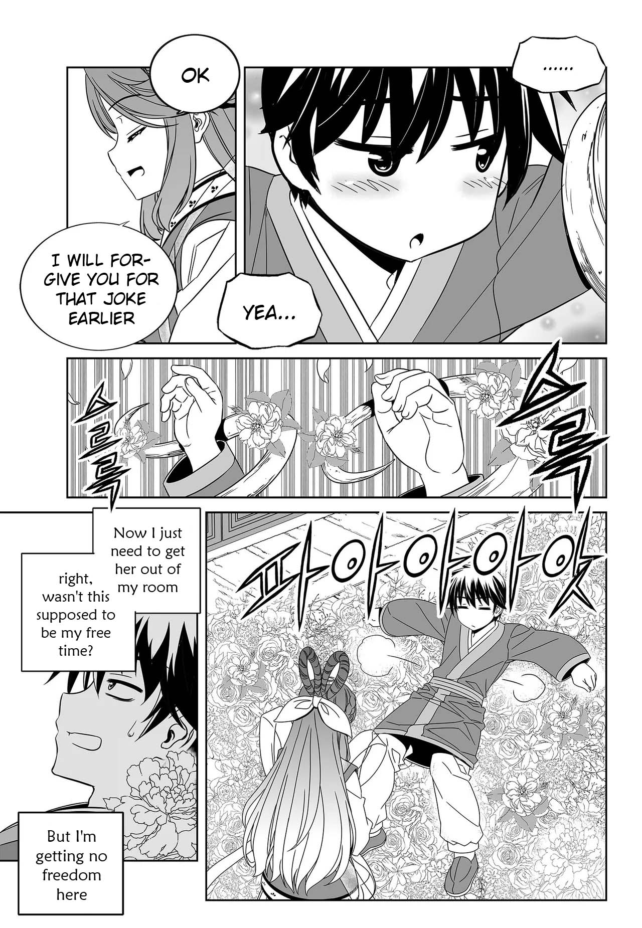 My Love Tiger Chapter 231 page 15 - Chapter 231