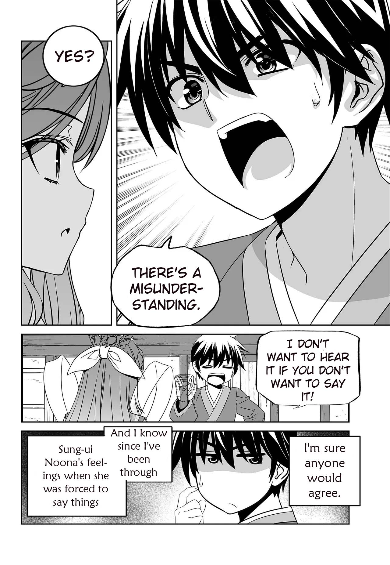 My Love Tiger Chapter 231 page 4 - Chapter 231