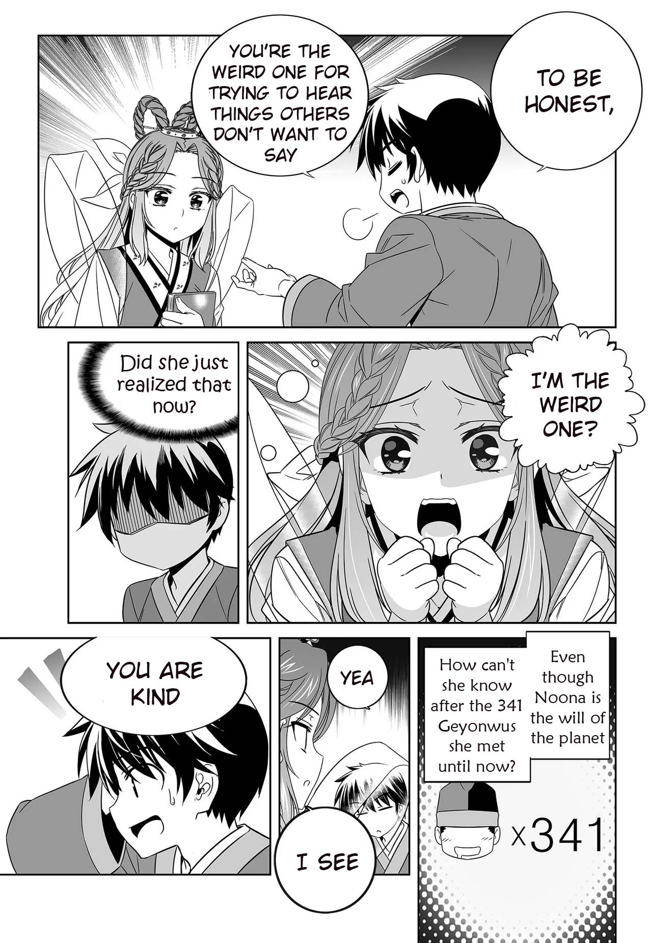My Love Tiger Chapter 231 page 5 - Chapter 231