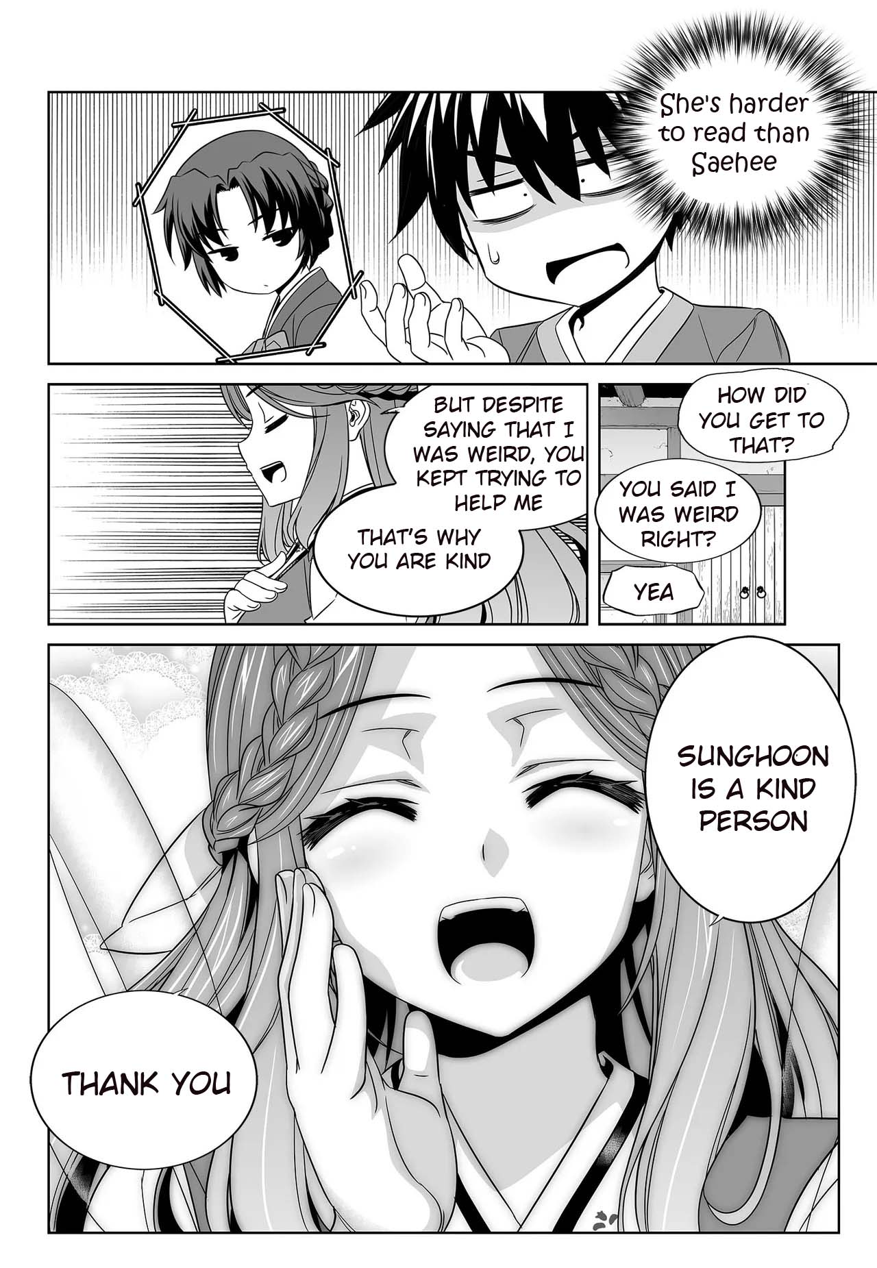 My Love Tiger Chapter 231 page 6 - Chapter 231